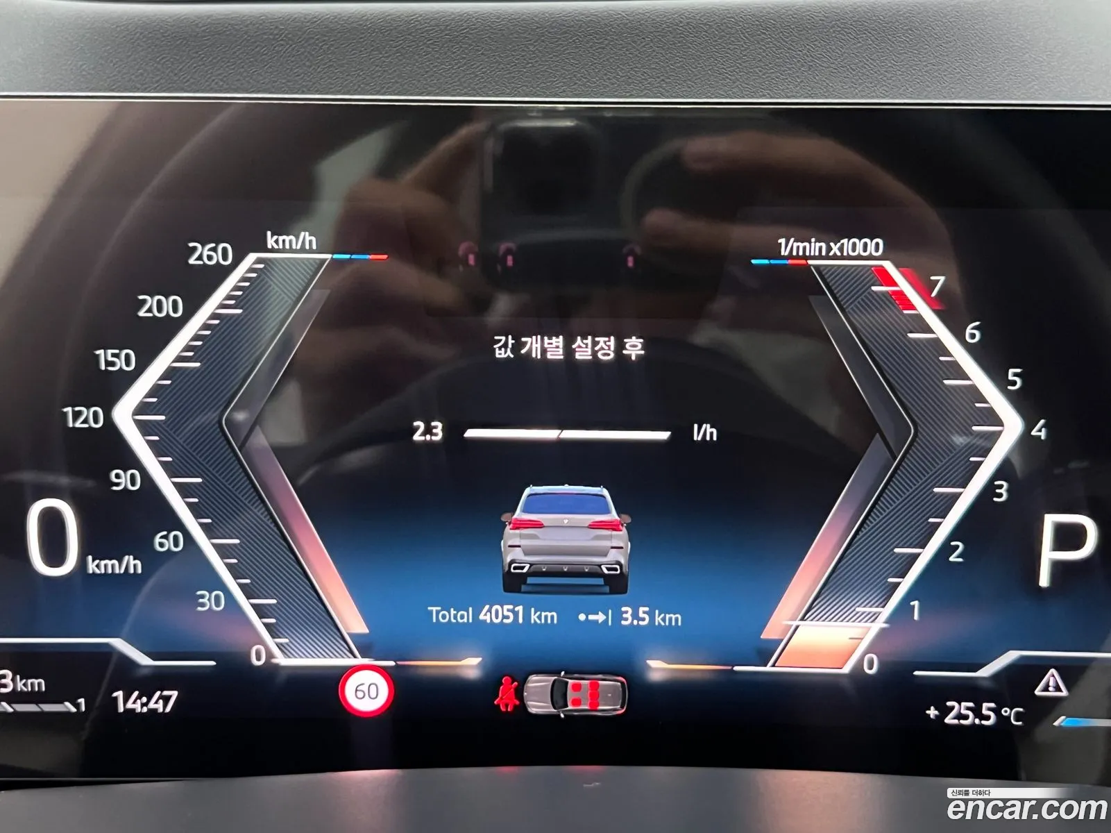 BMW X5 2026 — 12