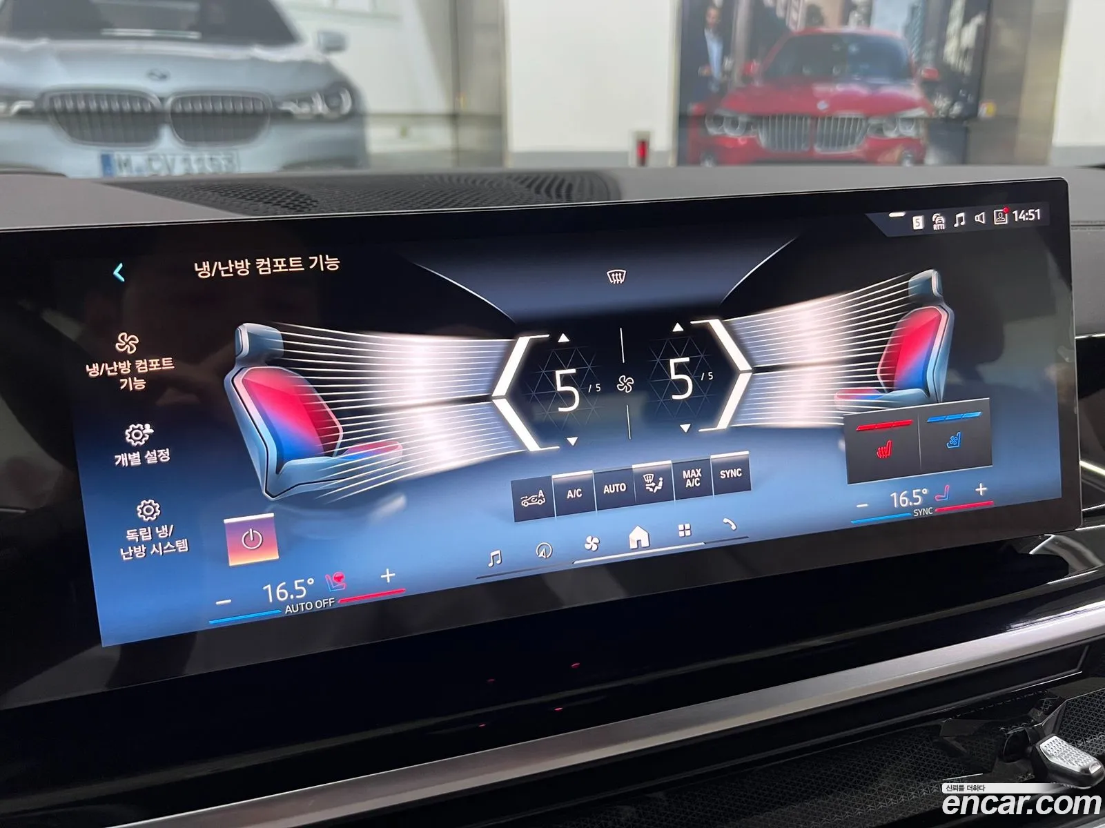 BMW X5 2026 — 11