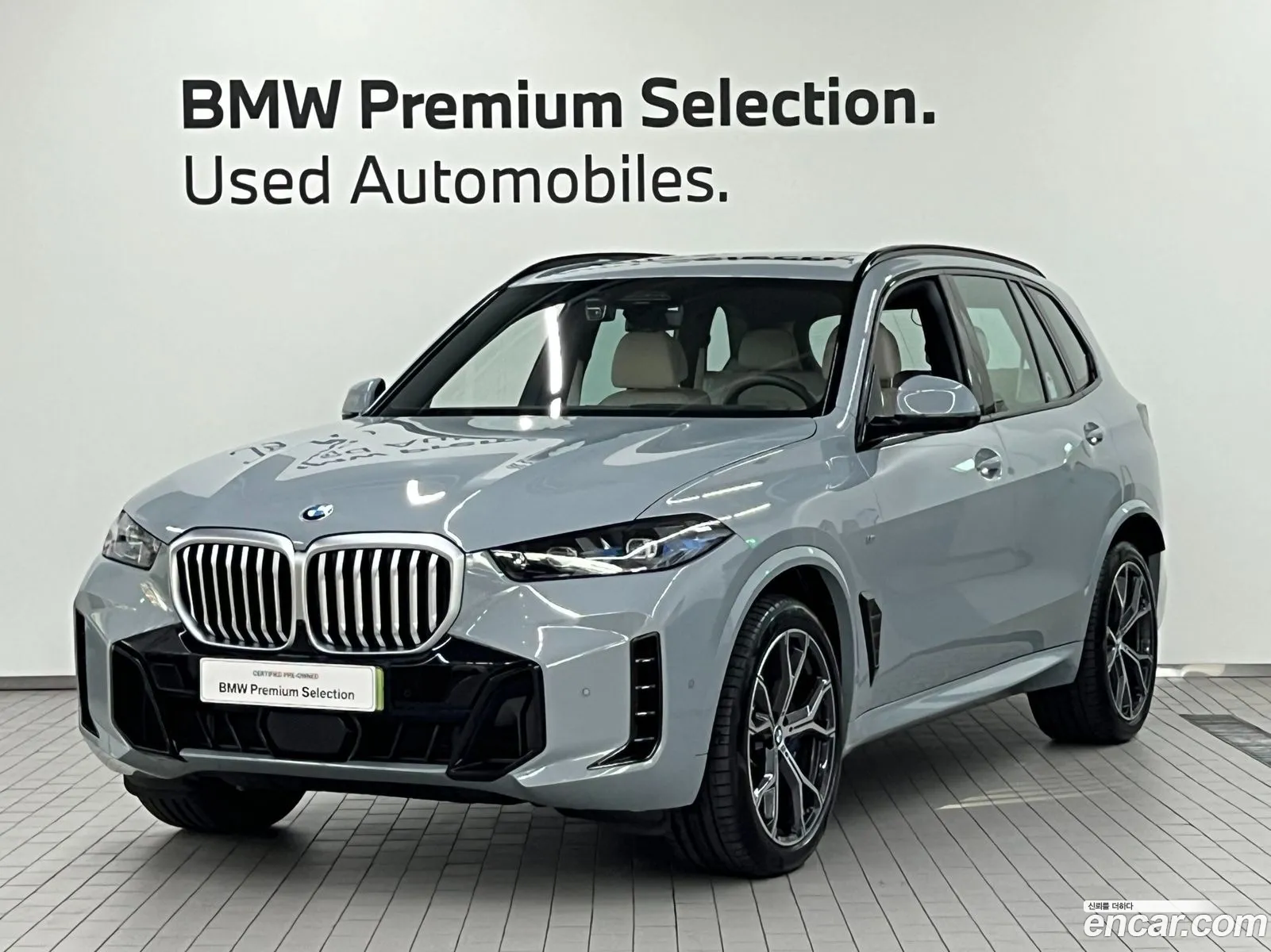 BMW X5 2026 — 13