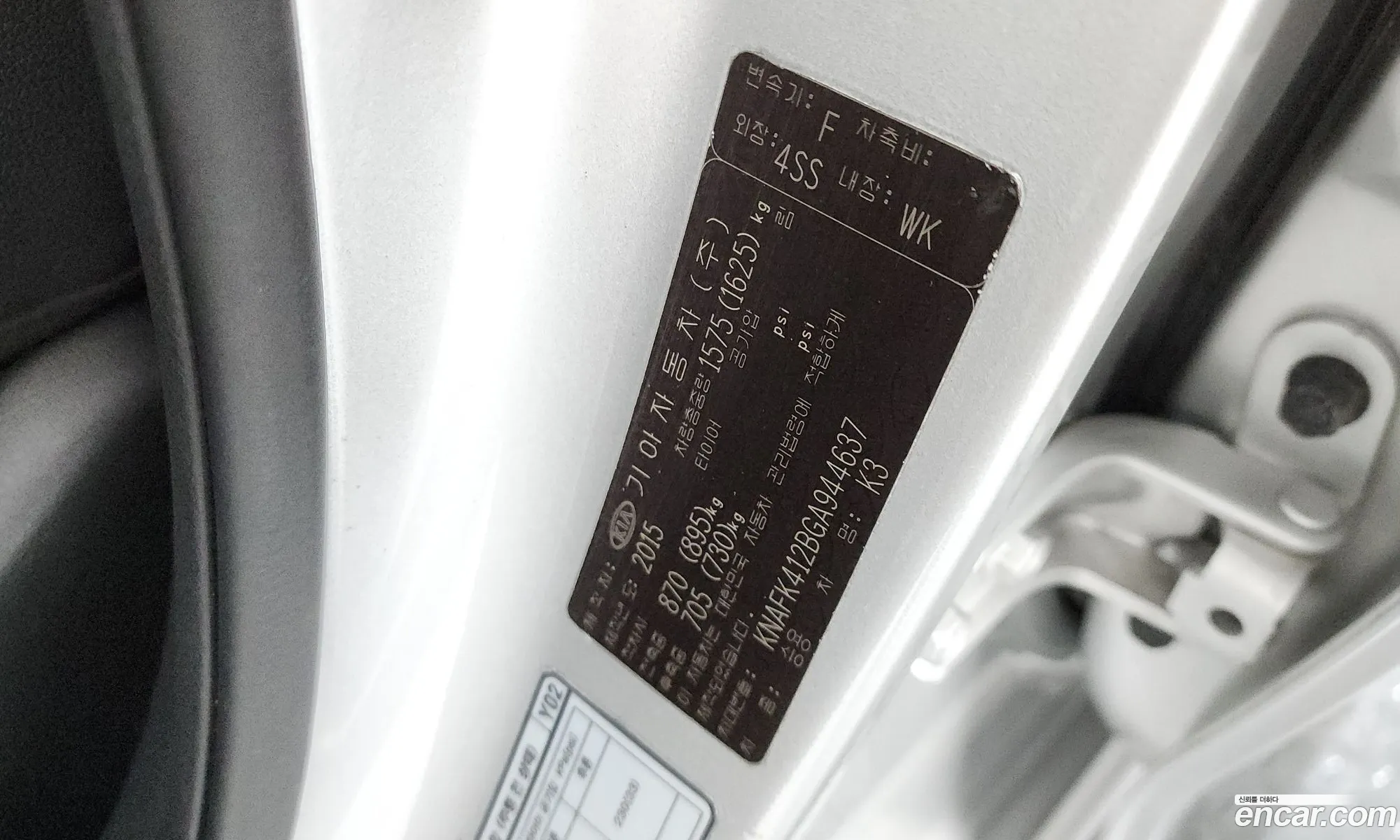 Kia K3 2016 KNAFK412BGA944637 — 30