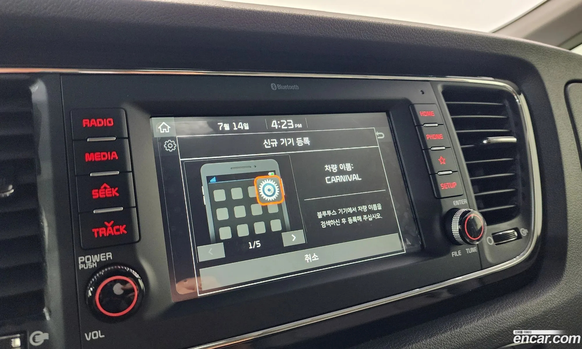 Kia Carnival 2019 KNAMC81ABLS634371 — 3