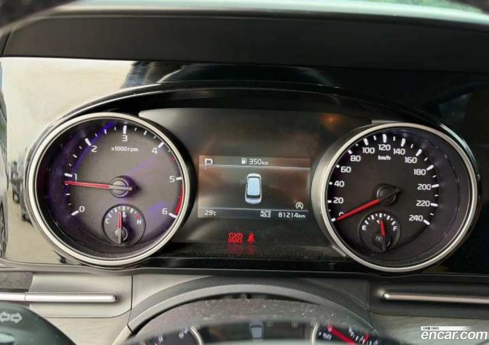 Kia Carnival 2023 — 12