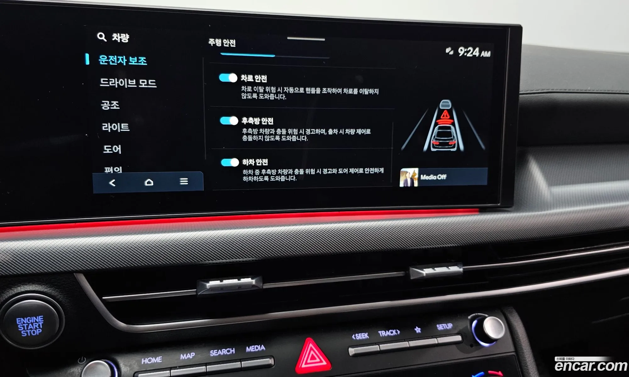 Hyundai Sonata the Edge 2023 — 4