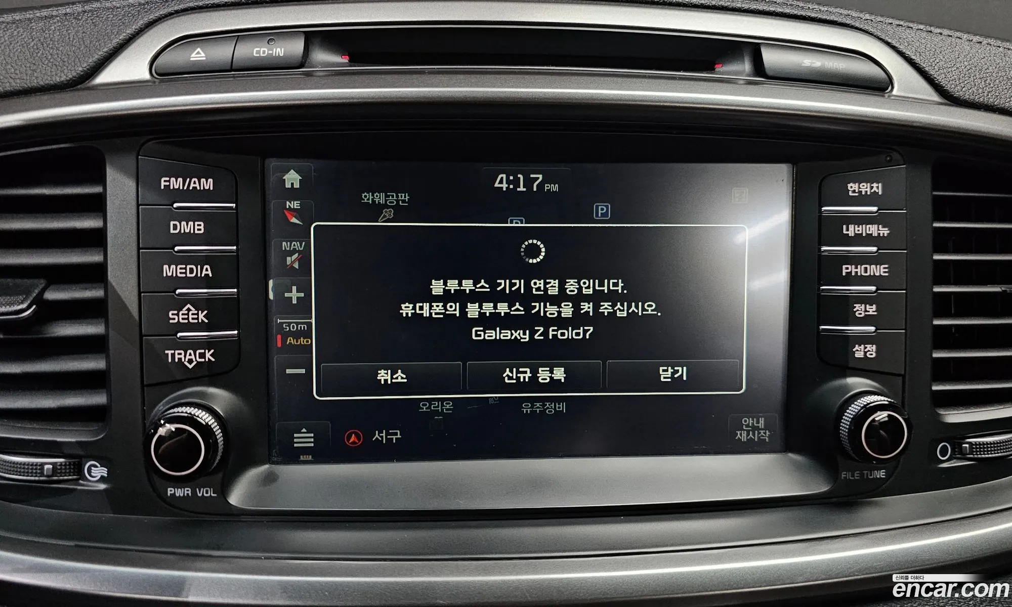 Kia Sorento 2016 KNAPH81ABGA214694 — 30