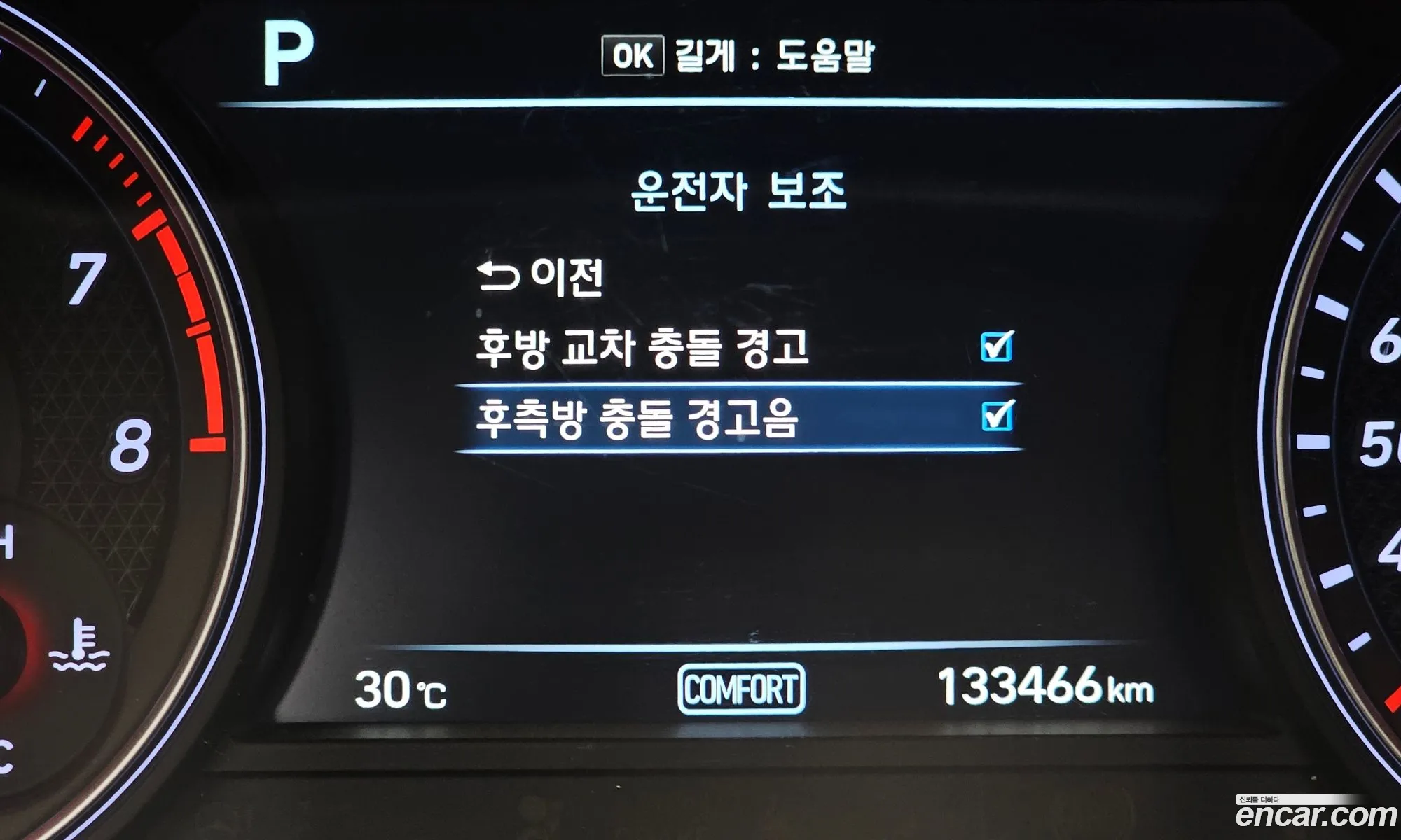 Genesis G70 2019 — 32