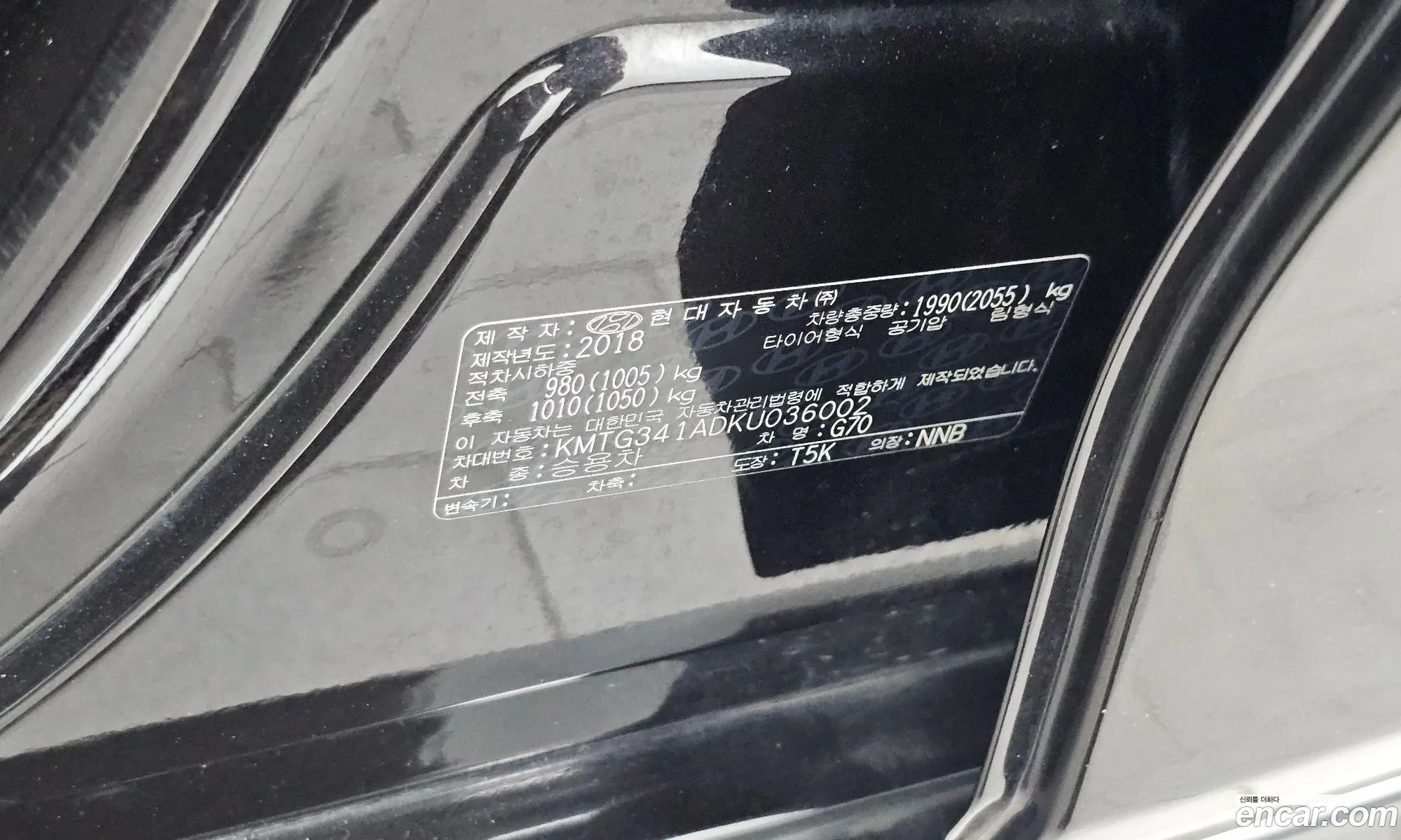 Genesis G70 2019 — 11