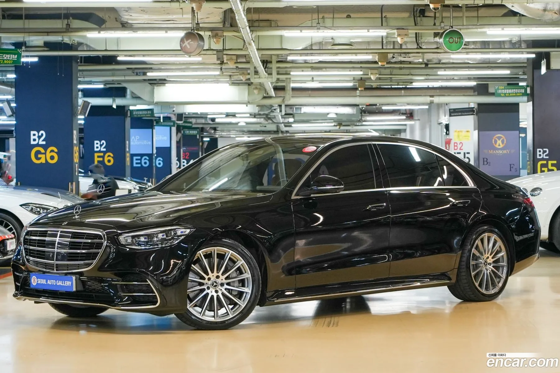 Mercedes-Benz S-Class W223 2021 — 18