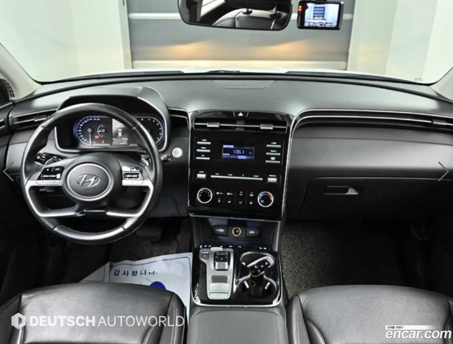 Hyundai Tucson 2021 — 12
