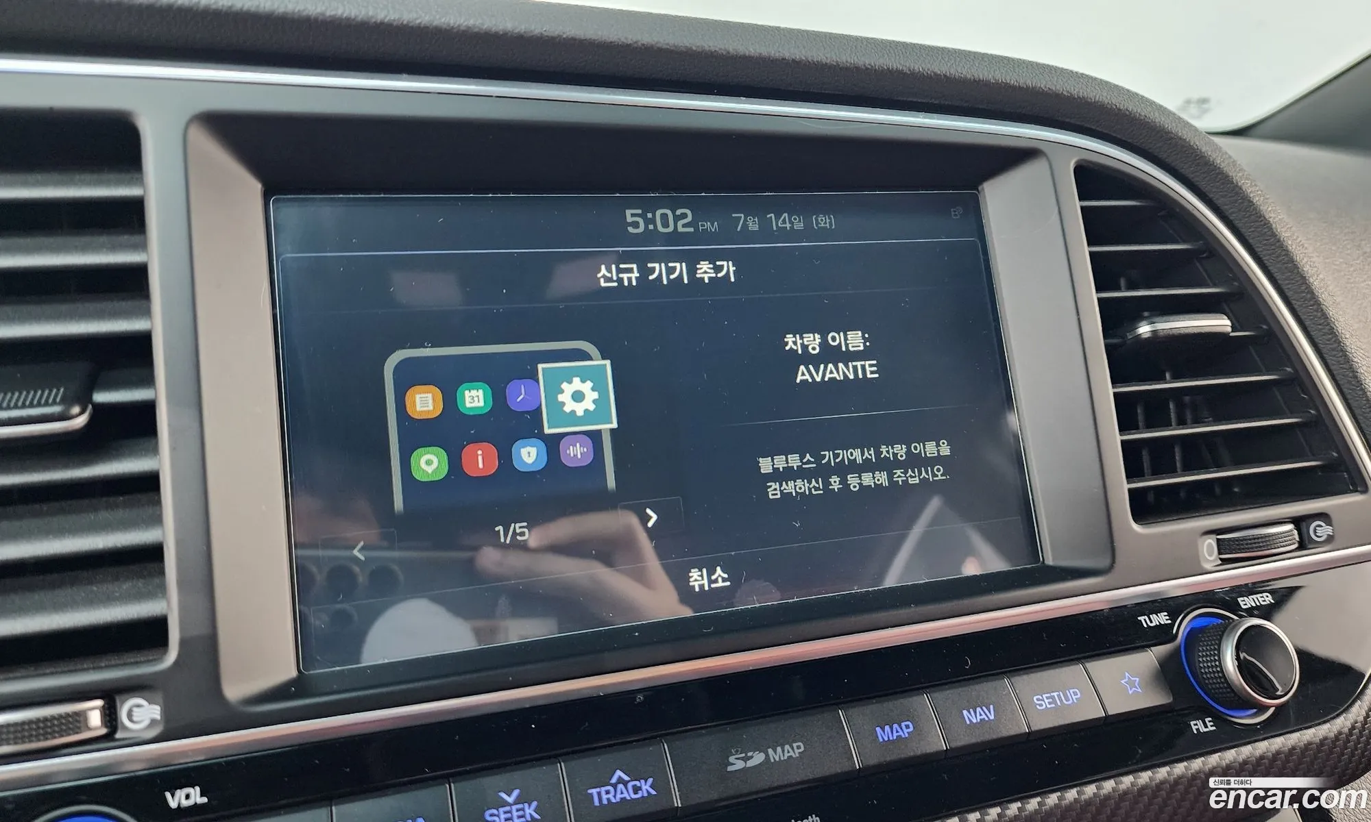Hyundai Elantra AD 2017 — 17