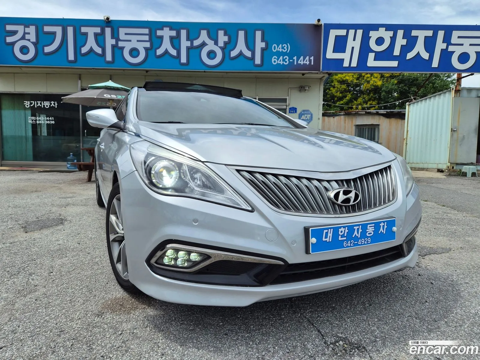 Hyundai Grandeur HG 2014 — 20