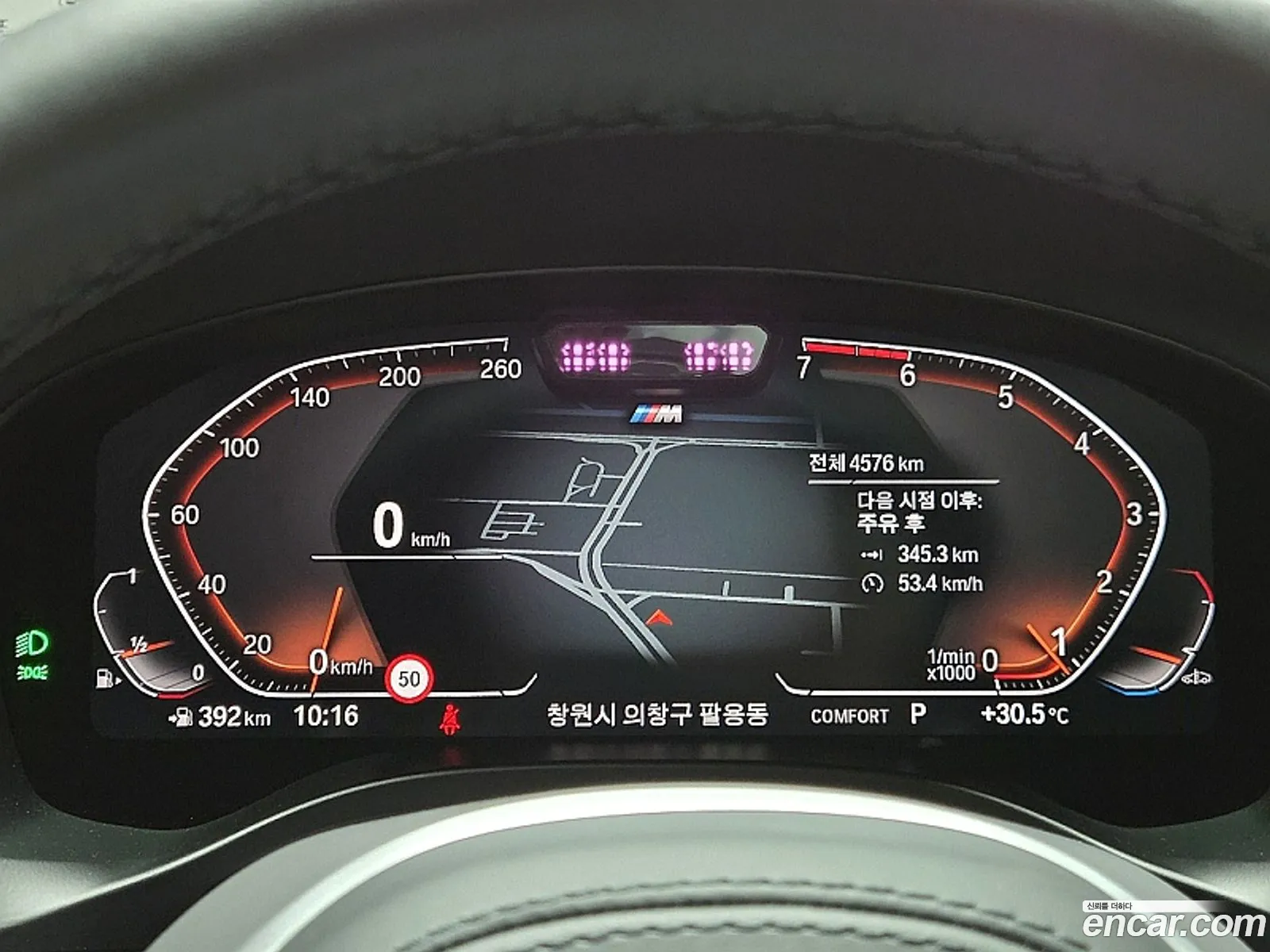 BMW X4 2025 — 13