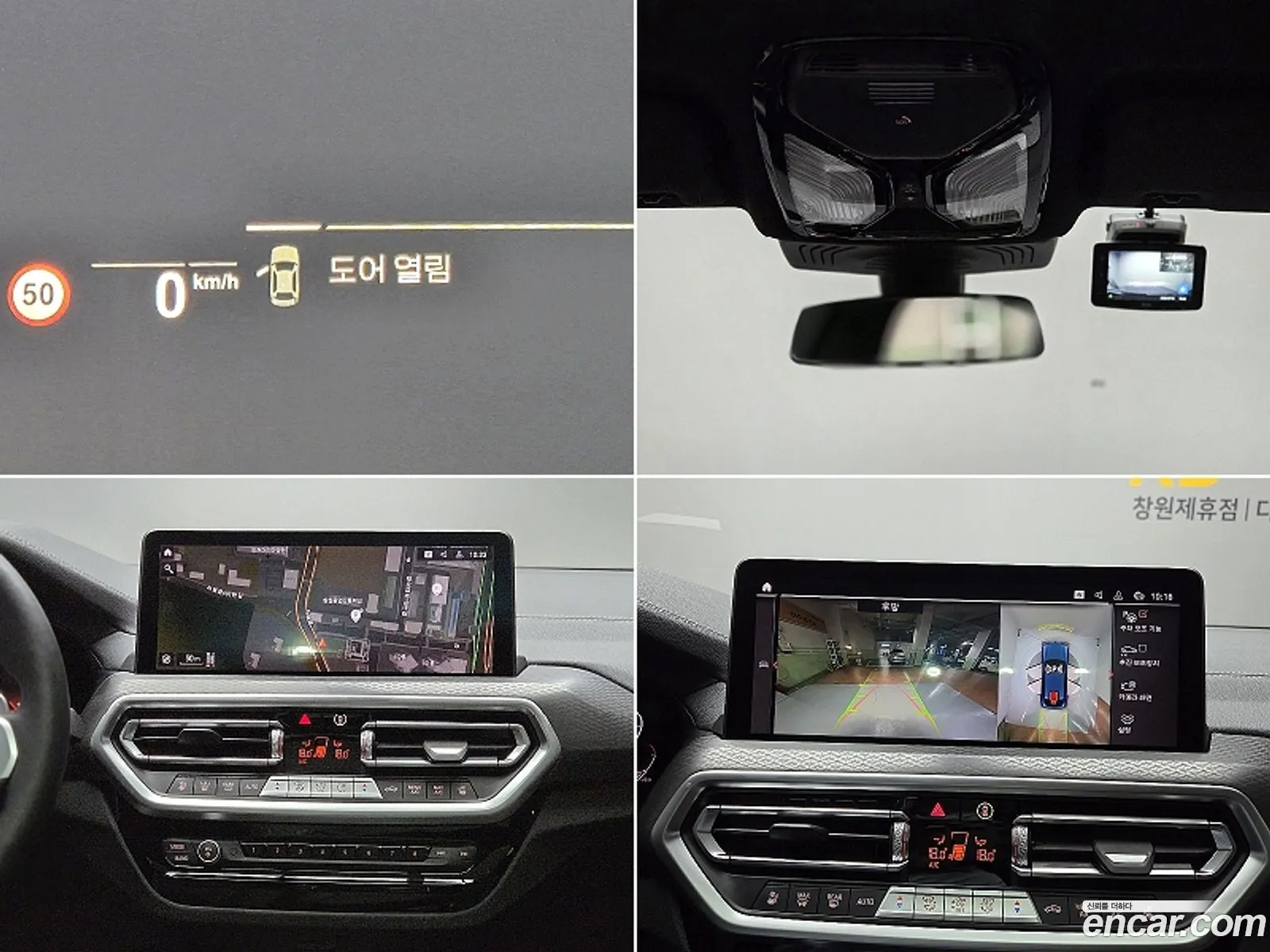 BMW X4 2025 — 10