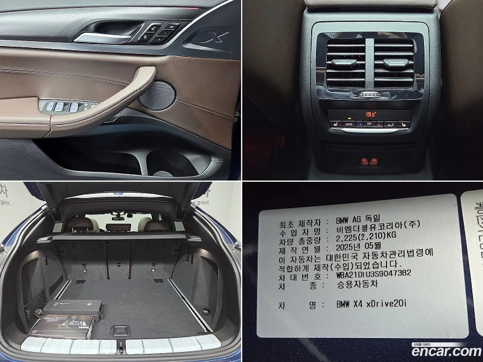 BMW X4 2025 — 9