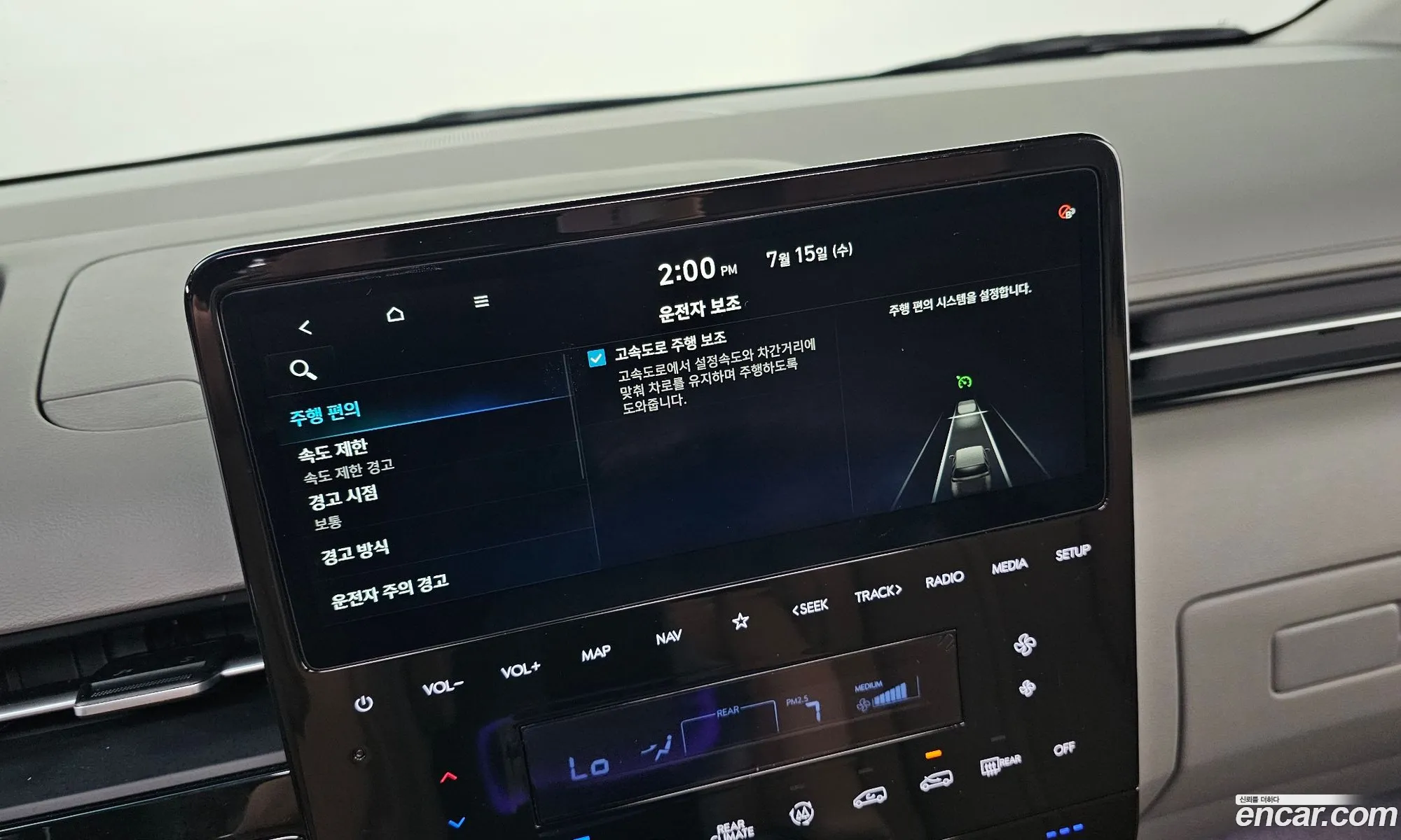 Hyundai Staria 2025 — 19