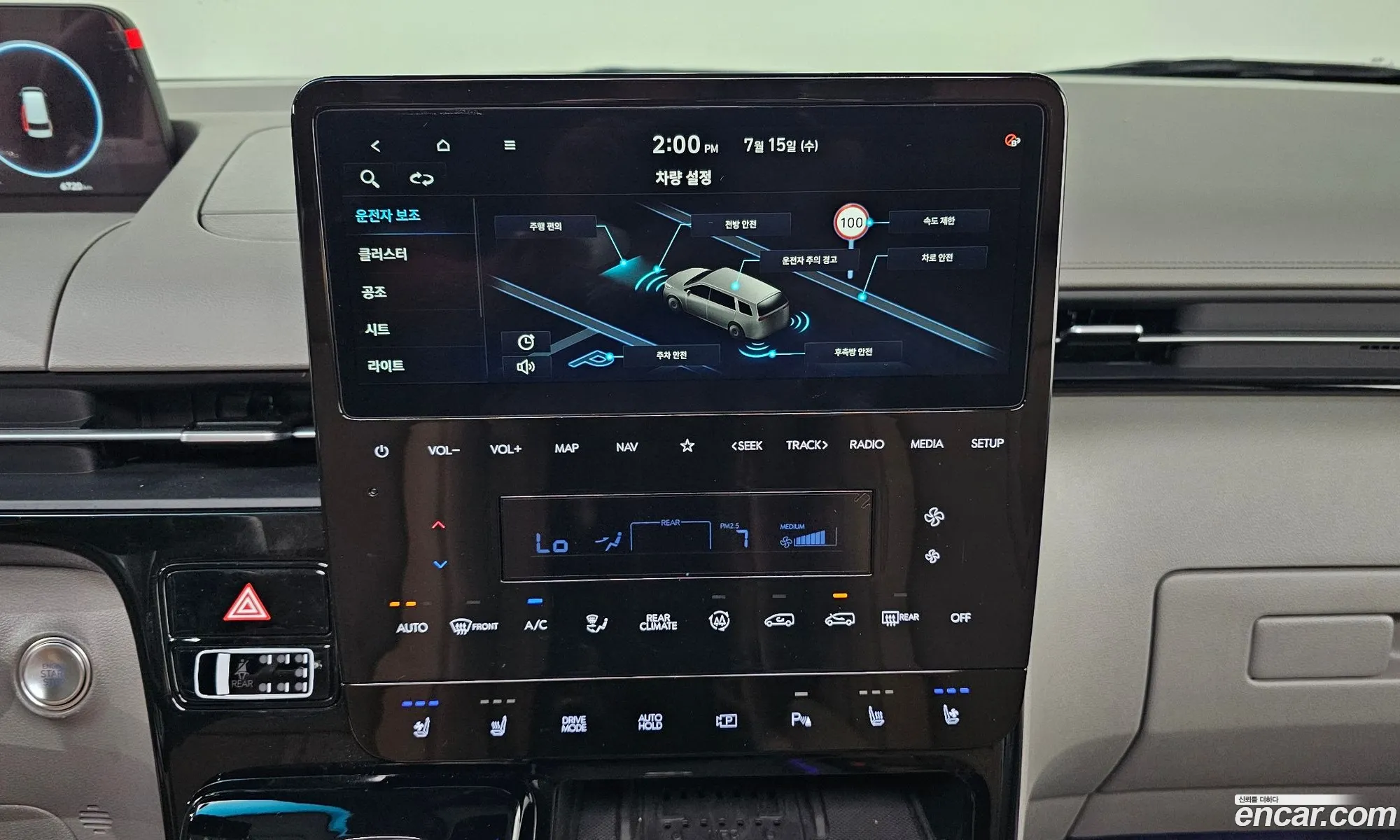 Hyundai Staria 2025 — 3