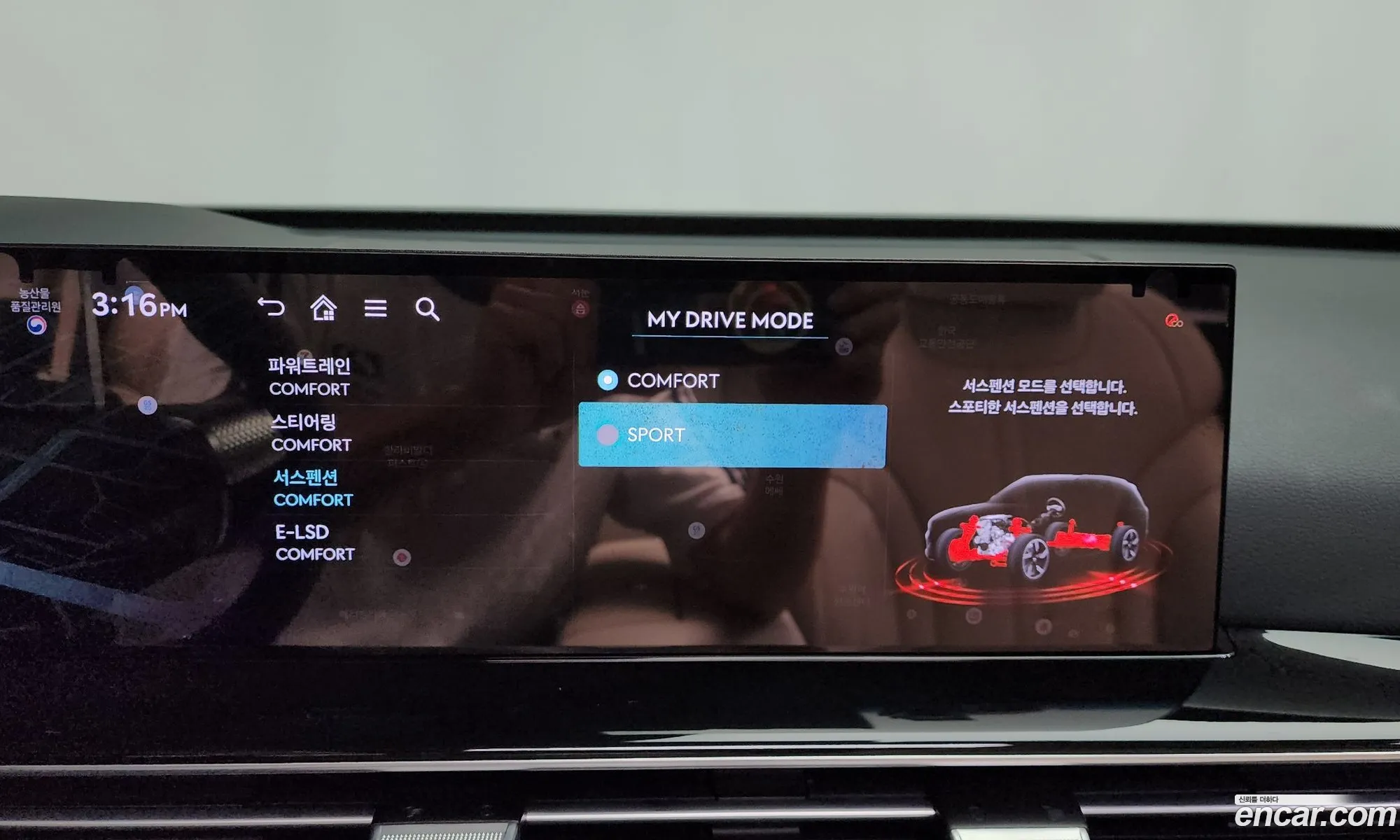 Genesis GV80 2024 — 29