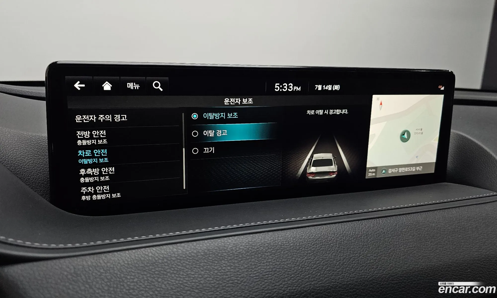 Genesis G80 2023 KMTGB41CDPU172599 — 8