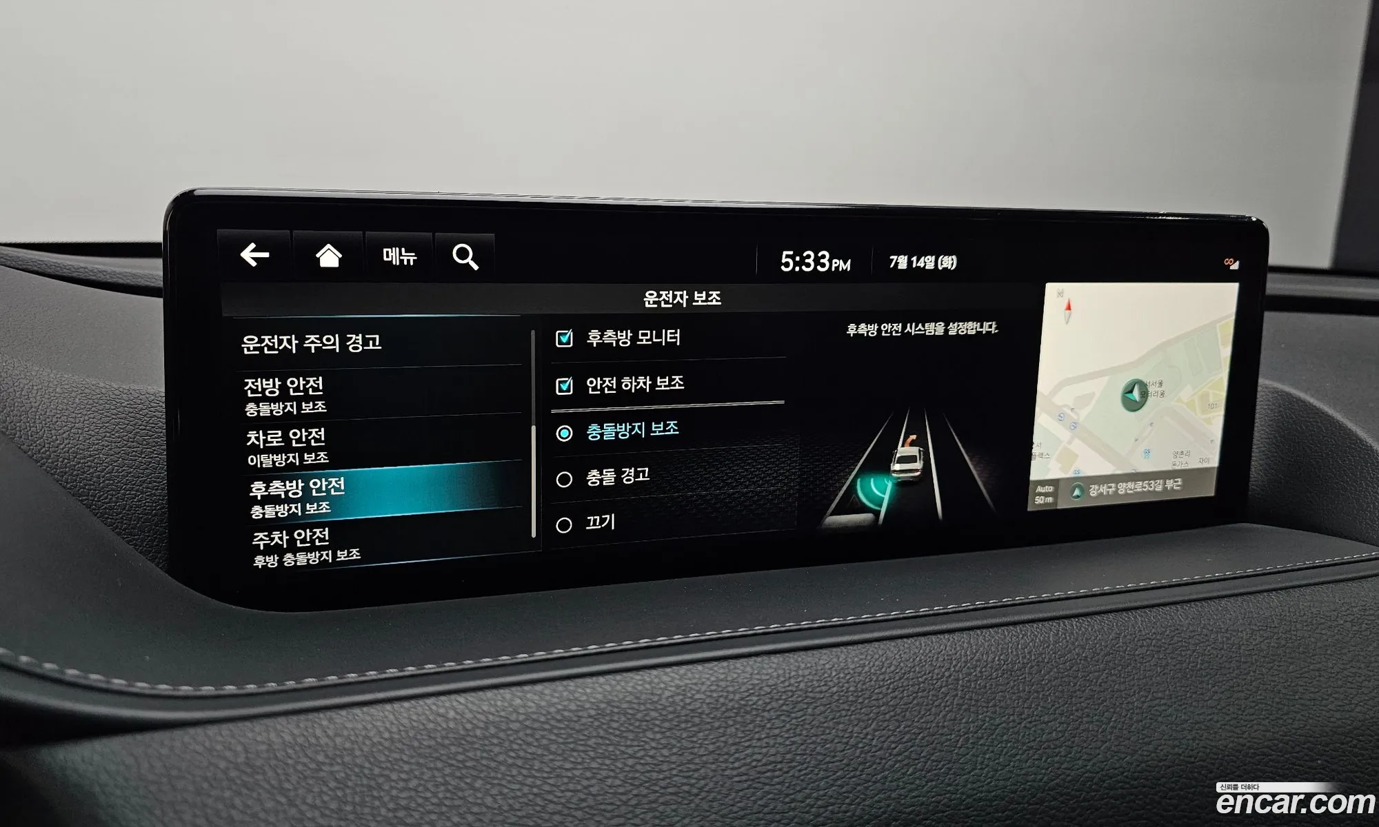 Genesis G80 2023 KMTGB41CDPU172599 — 2