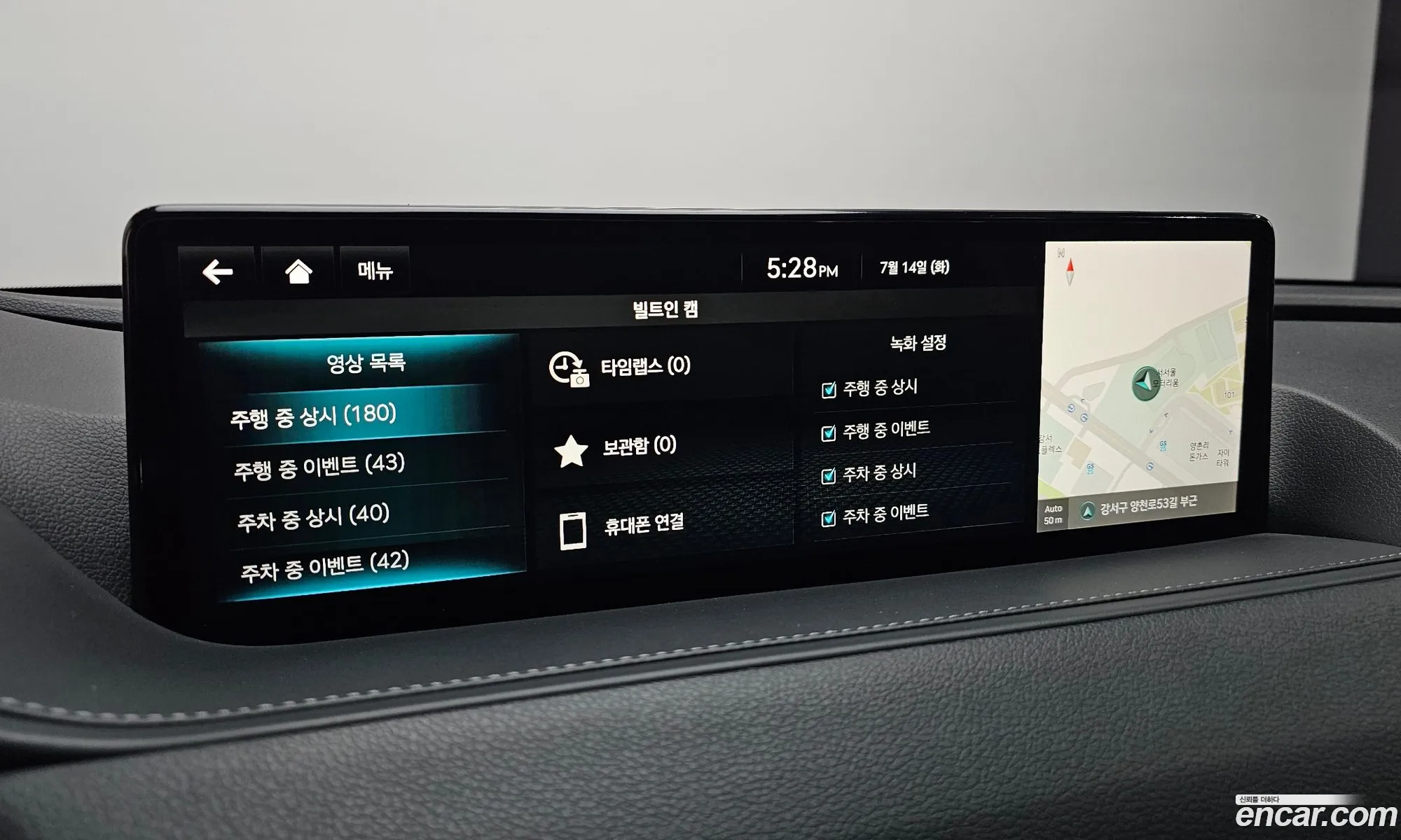 Genesis G80 2023 KMTGB41CDPU172599 — 14