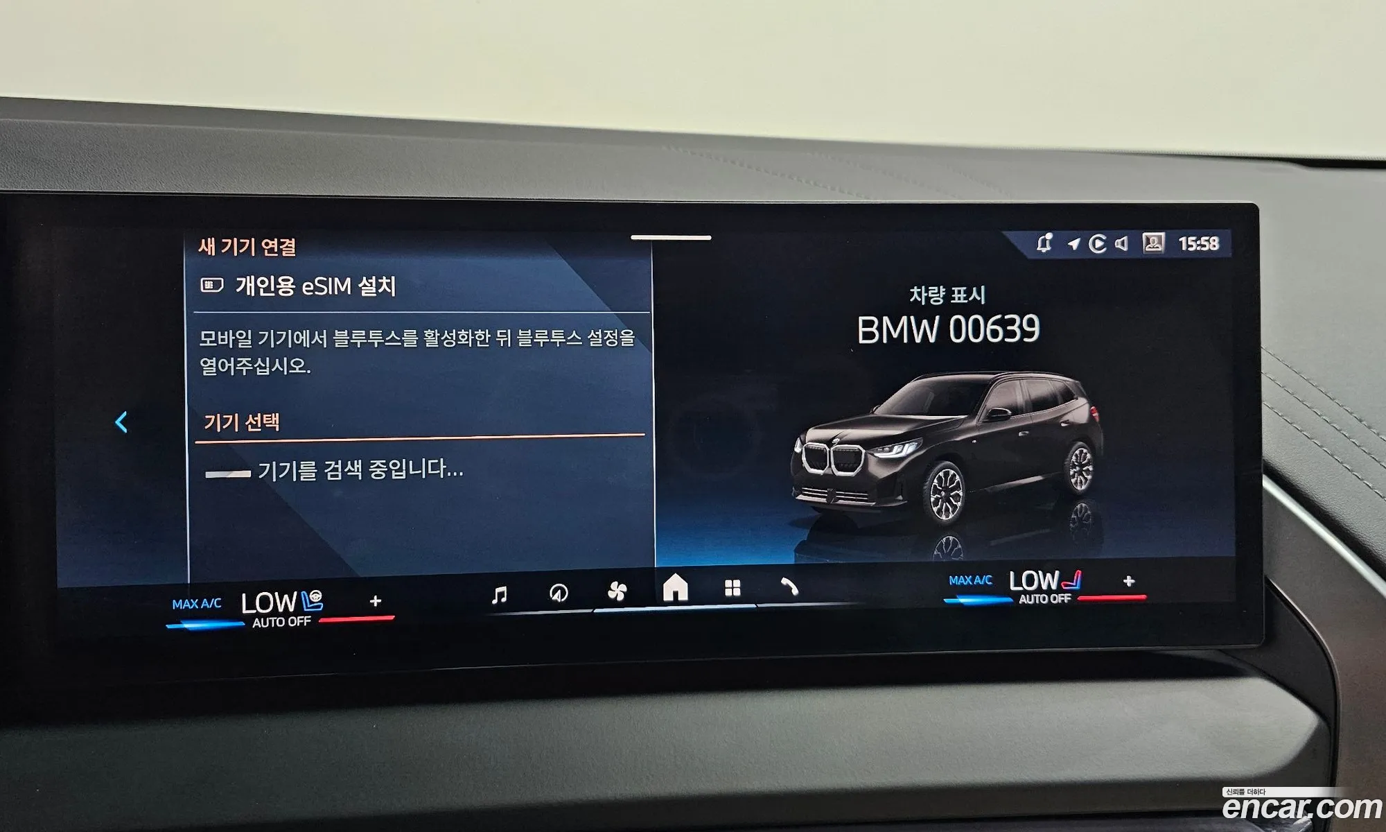 BMW X3 2025 — 11