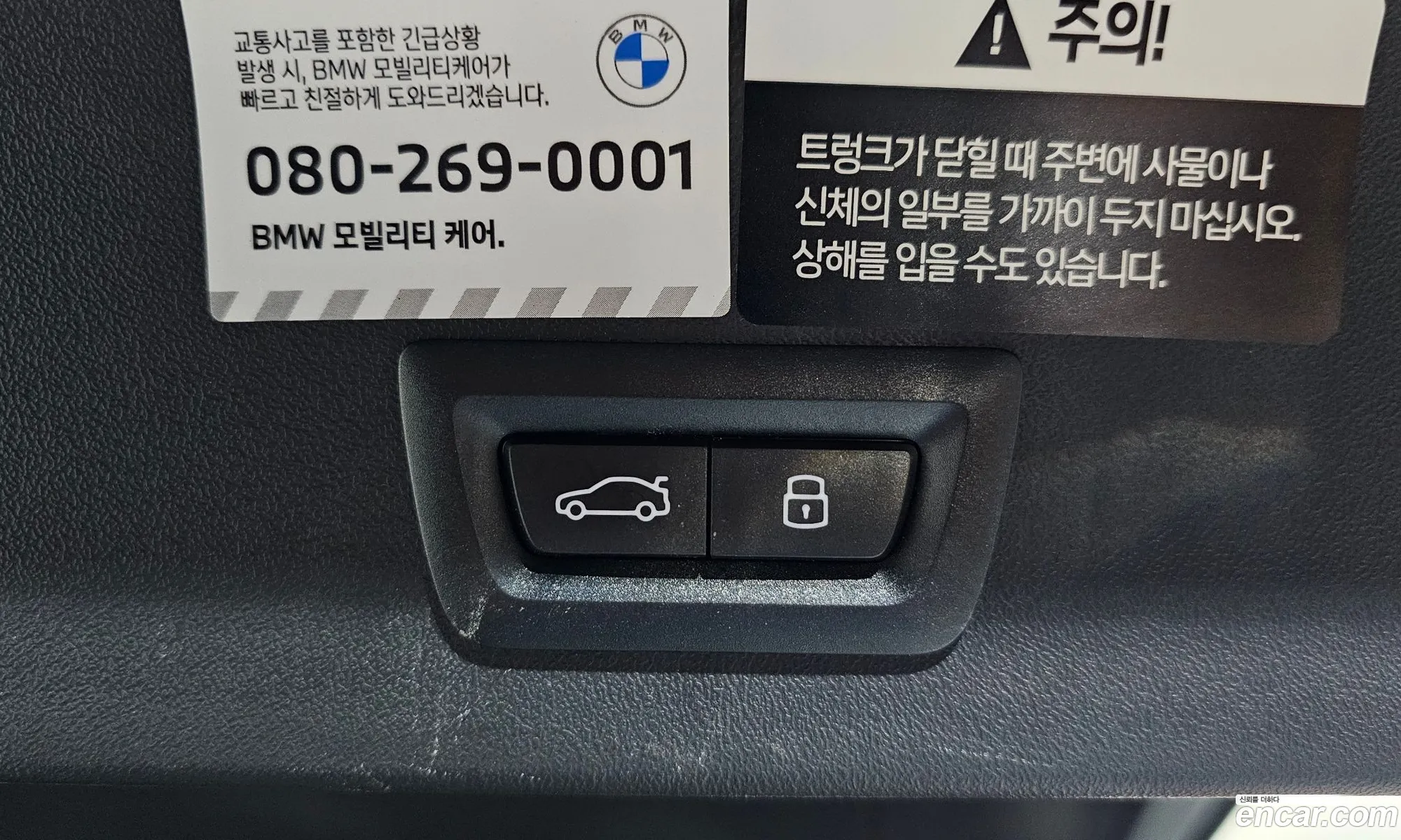 BMW X3 2025 — 27