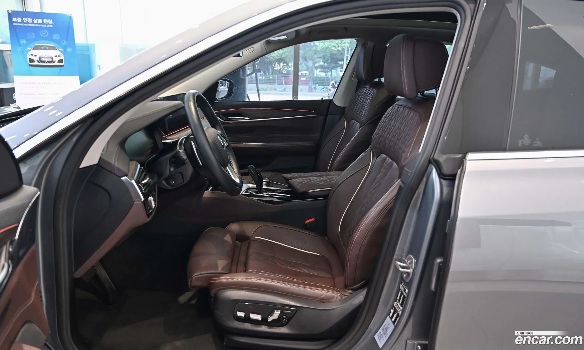 BMW 6 Series GT 2023 — 20
