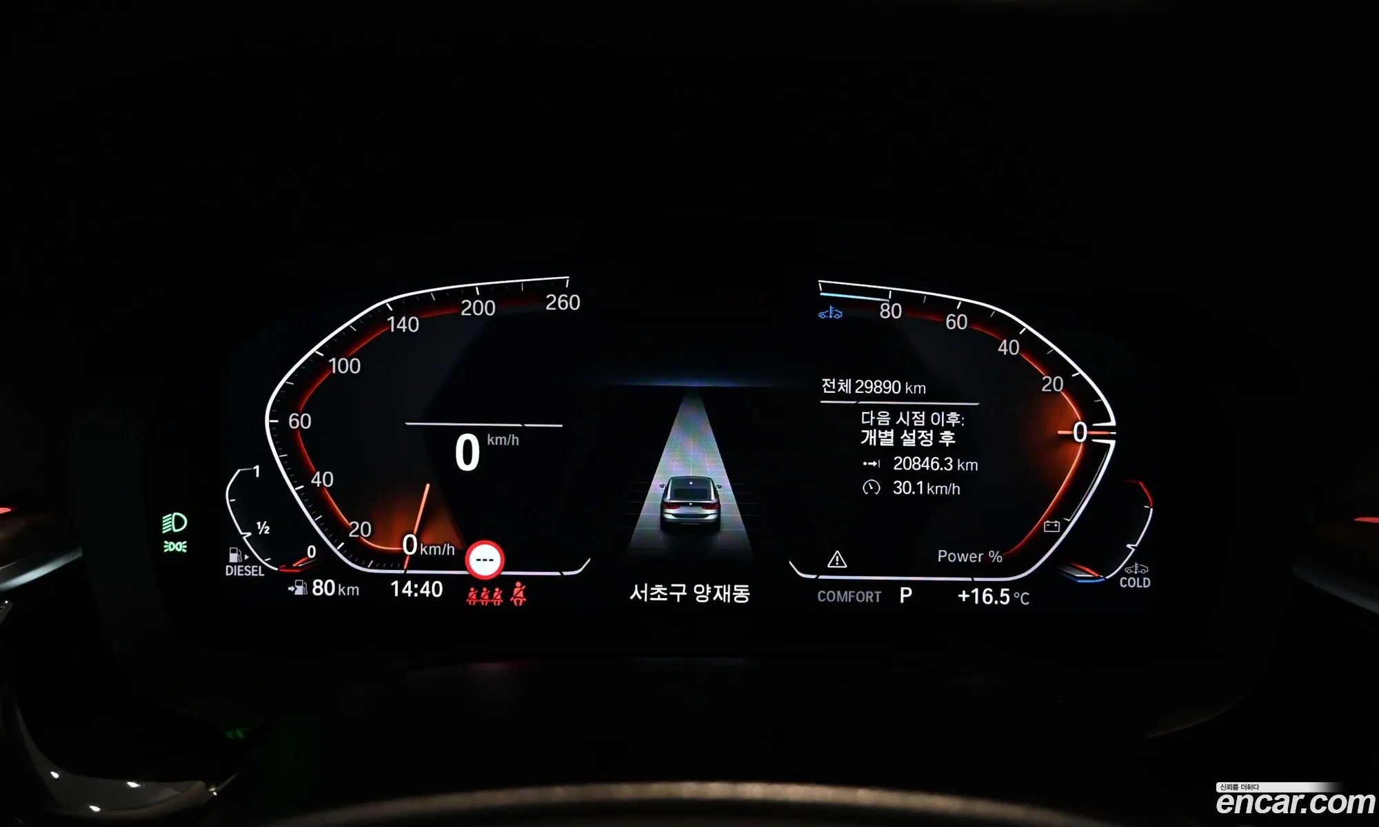 BMW 6 Series GT 2023 — 17