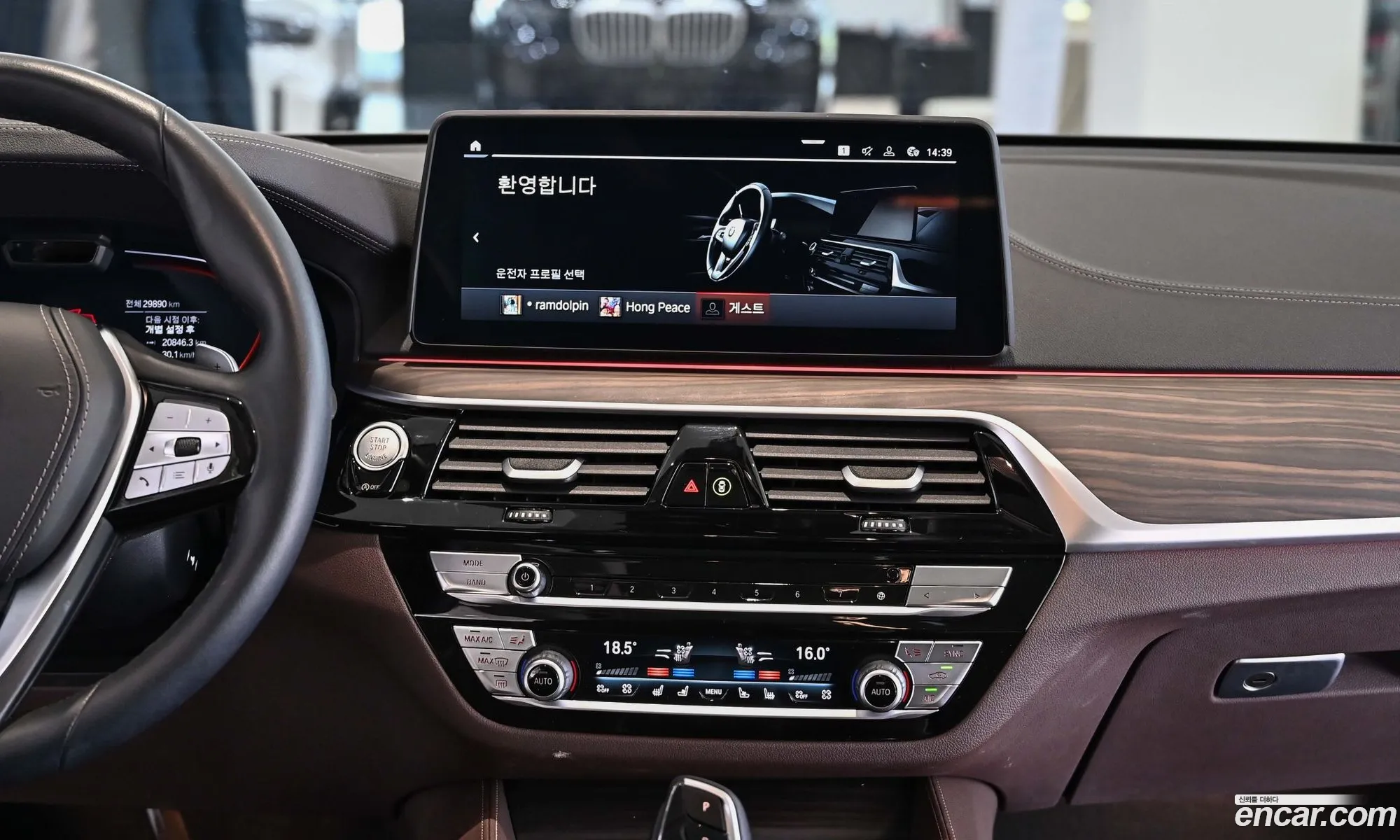 BMW 6 Series GT 2023 — 15