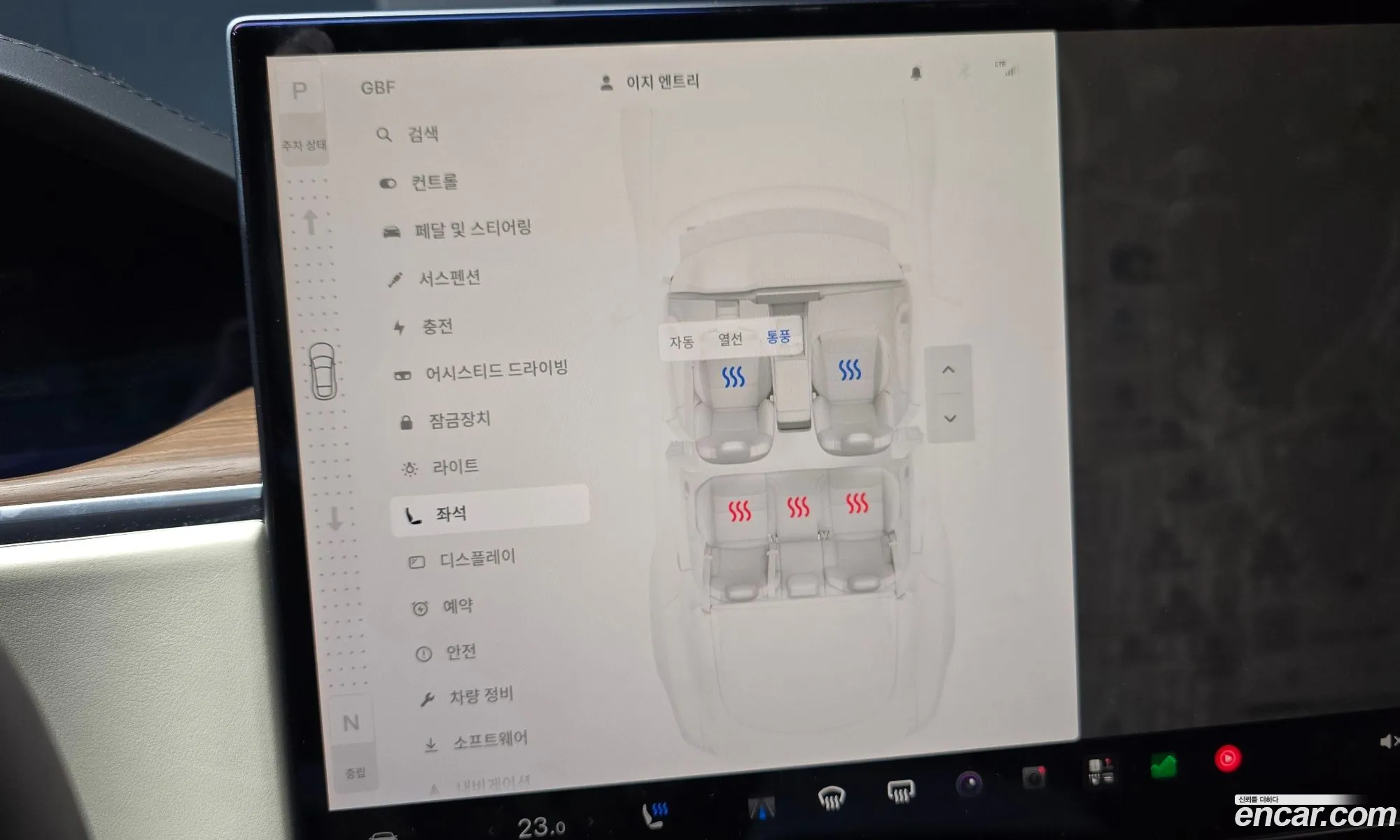 Tesla Model S 2023 — 23