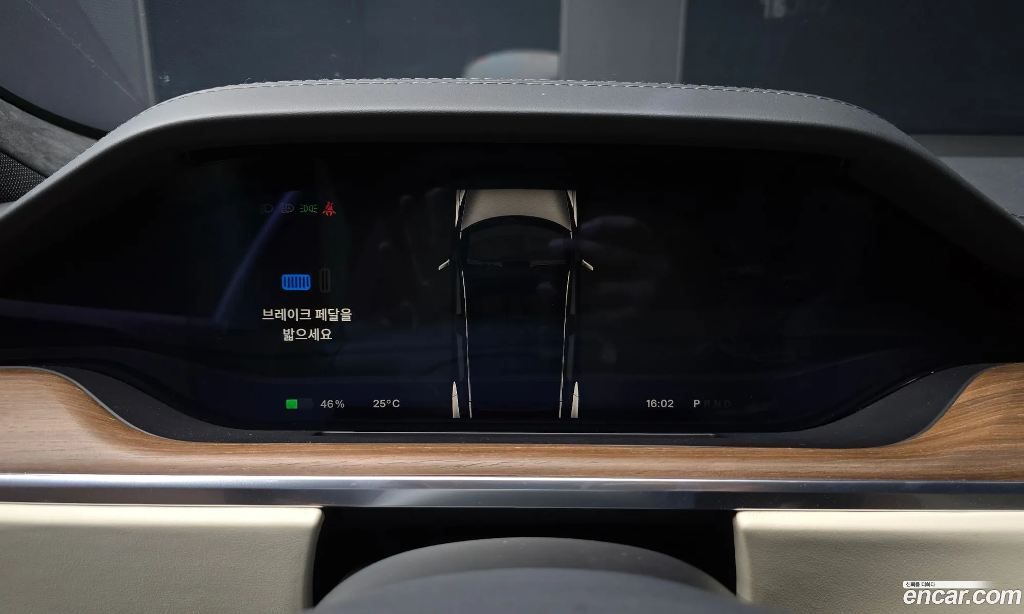 Tesla Model S 2023 — 15