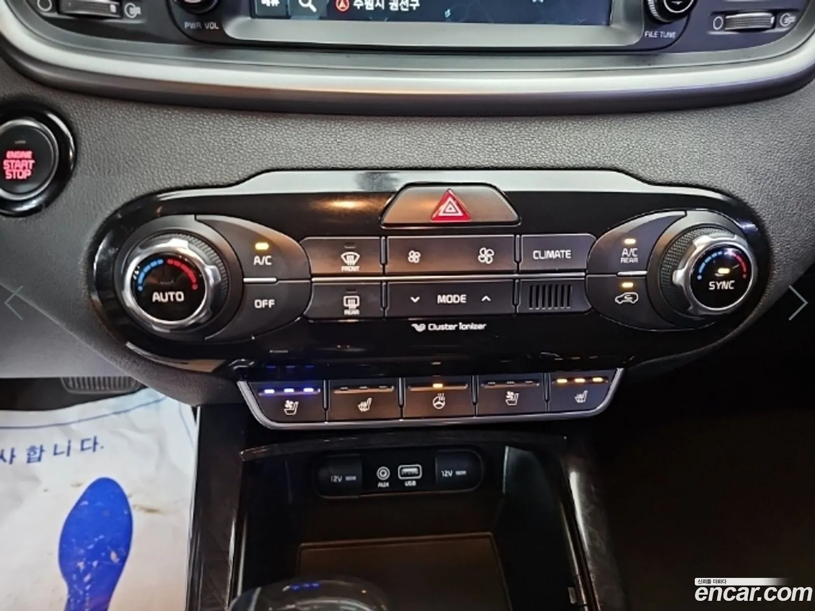 Kia Sorento 2014 — 7