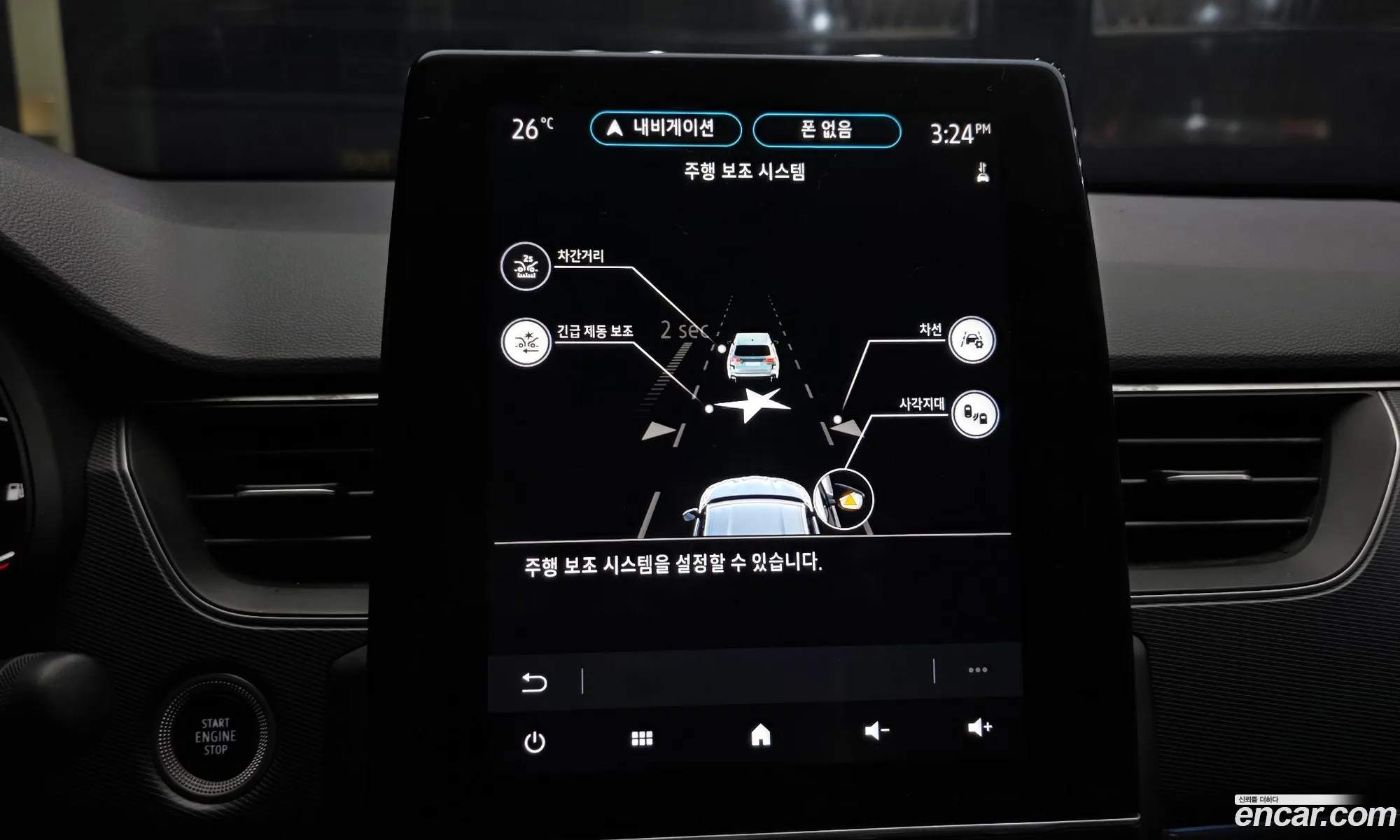 Renault Korea (Samsung) XM3 2022 KNMK5B2RMPP036132 — 3
