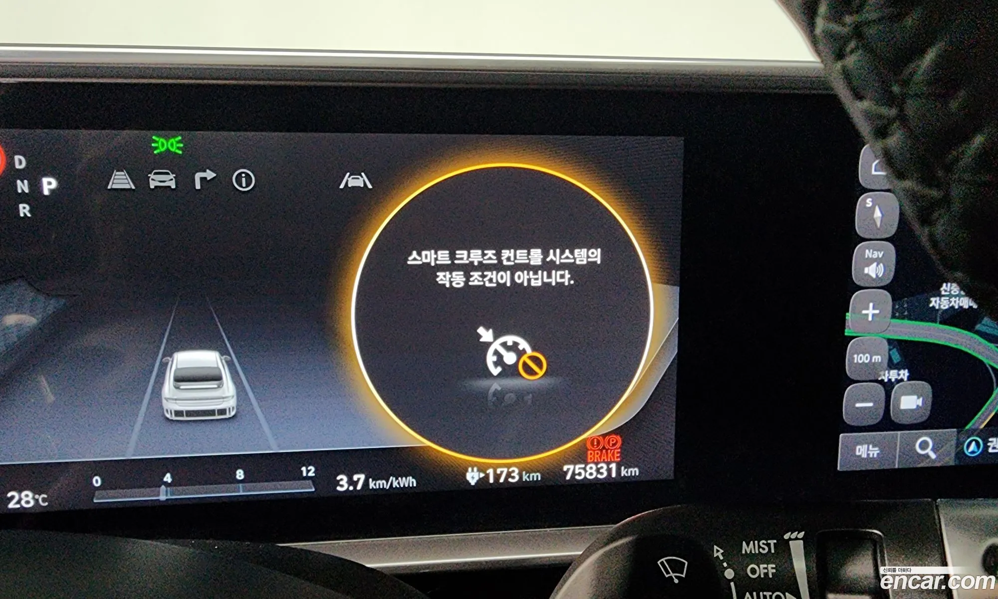 Hyundai Ioniq 6 2023 — 14