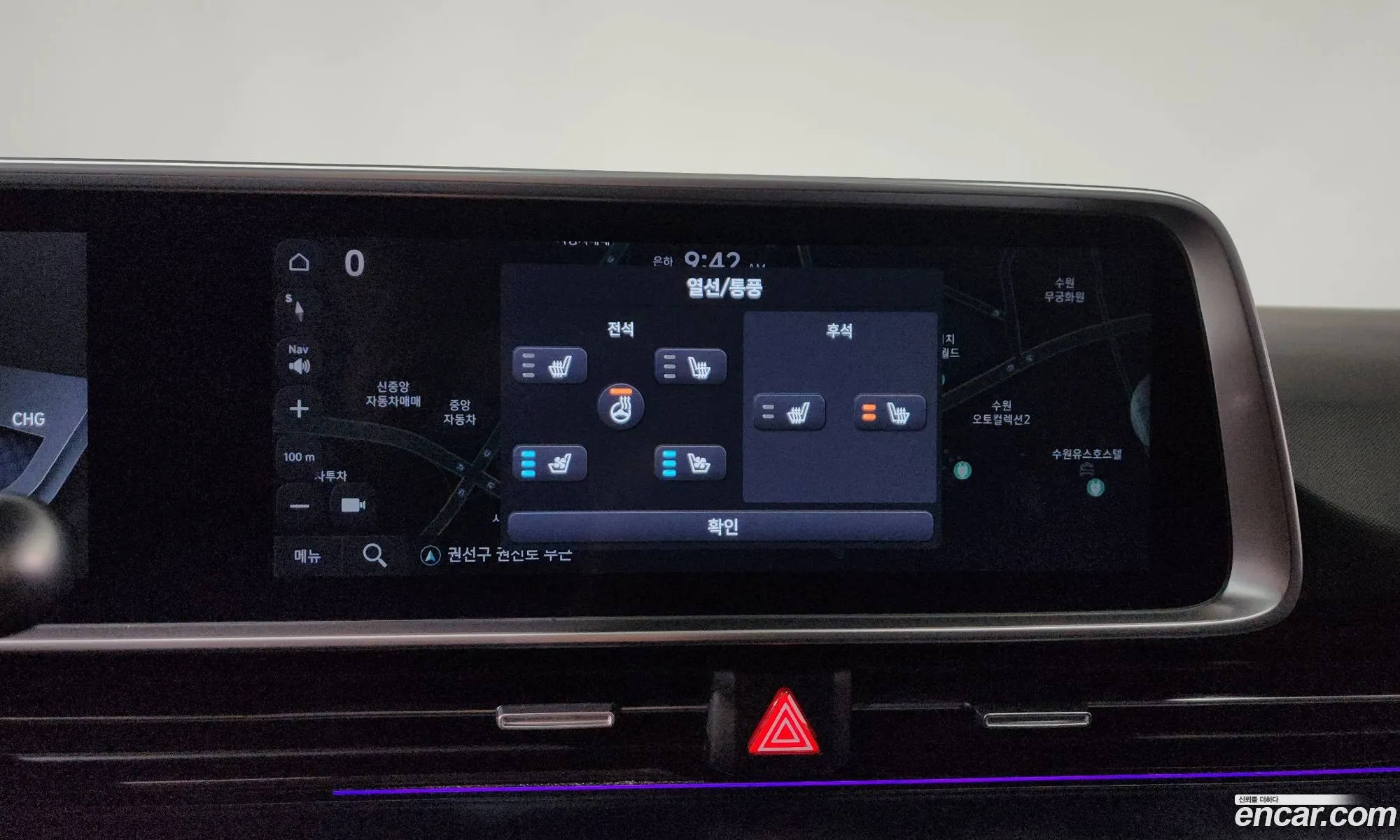 Hyundai Ioniq 6 2023 — 20
