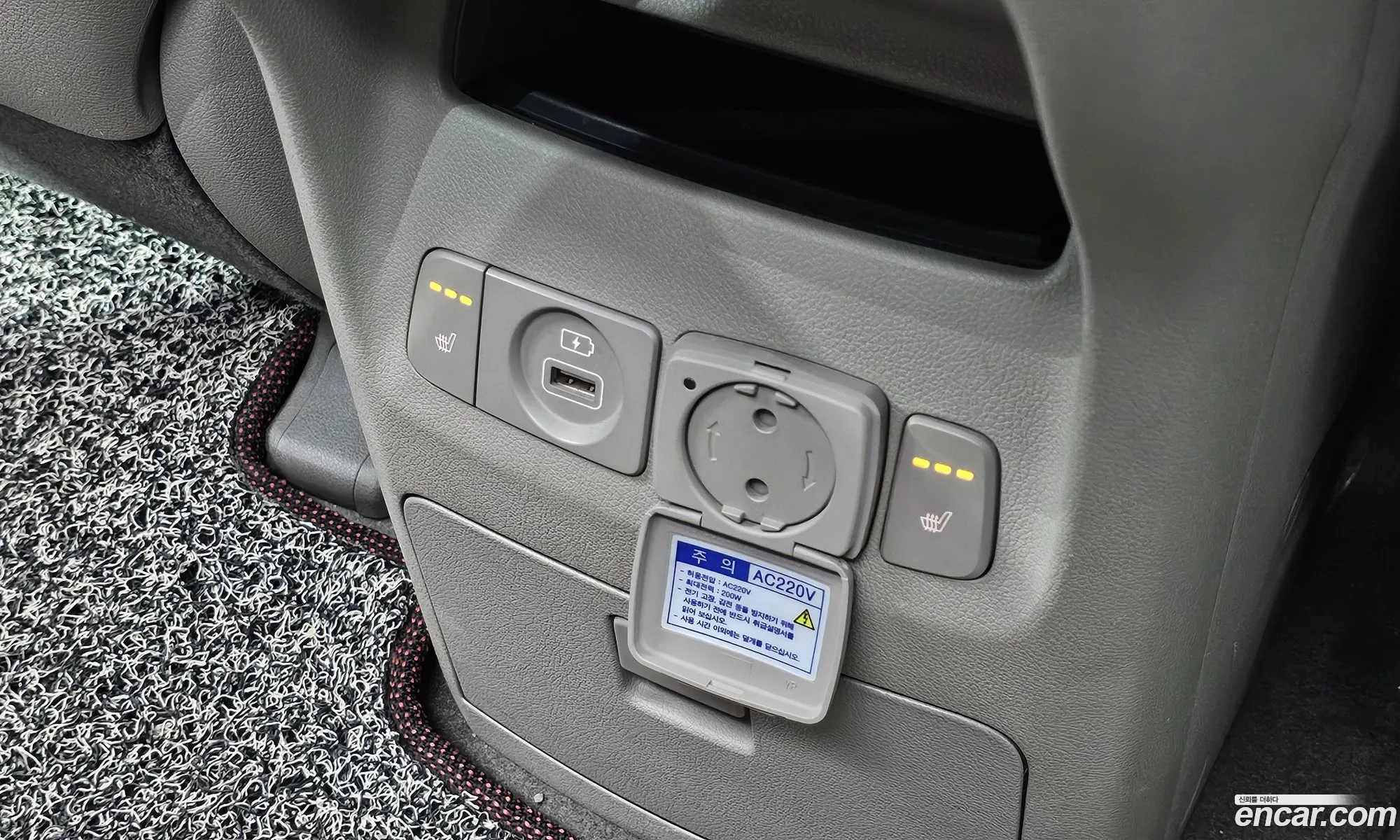 Kia Carnival 2016 KNAME81ABHS258827 — 15