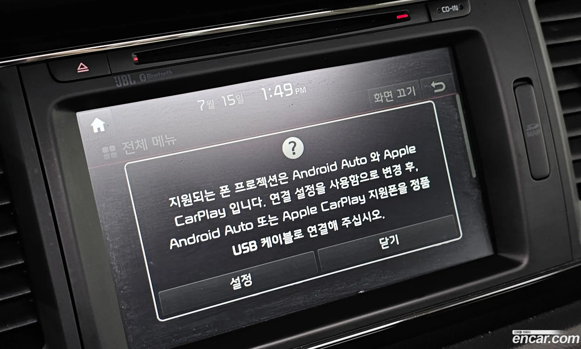 Kia Carnival 2016 KNAME81ABHS258827 — 23