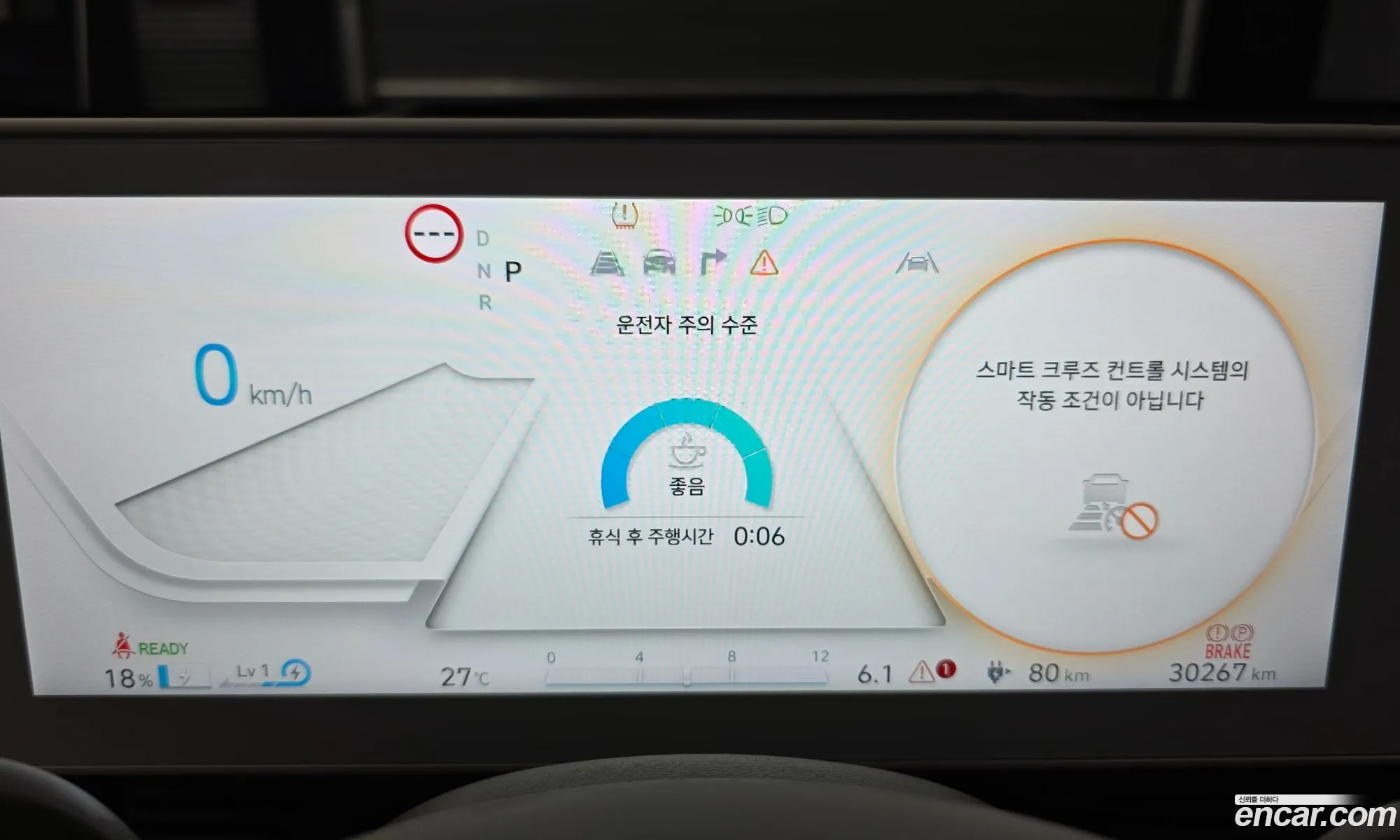 Hyundai Ioniq 5 2024 — 14