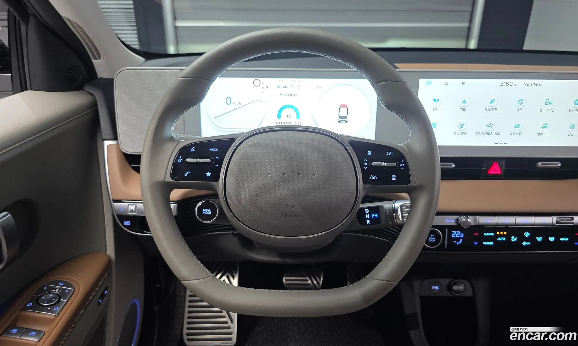 Hyundai Ioniq 5 2024 — 10