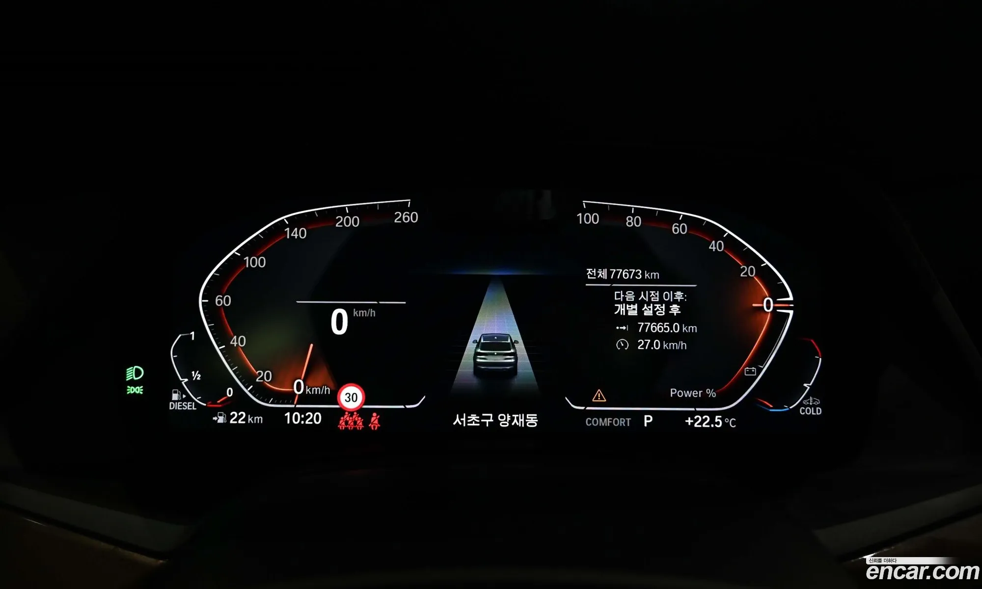 BMW X5 2022 — 13