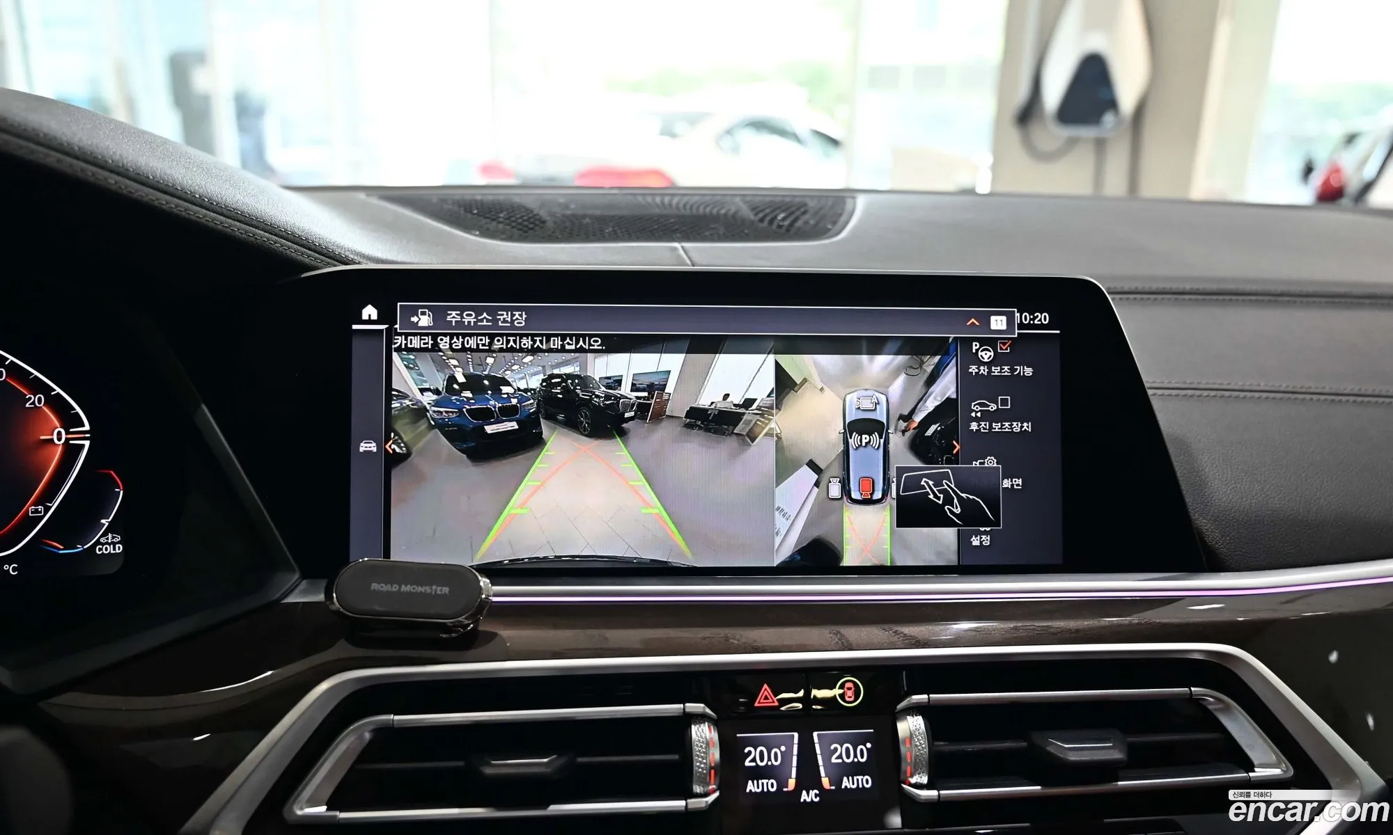 BMW X5 2022 — 7