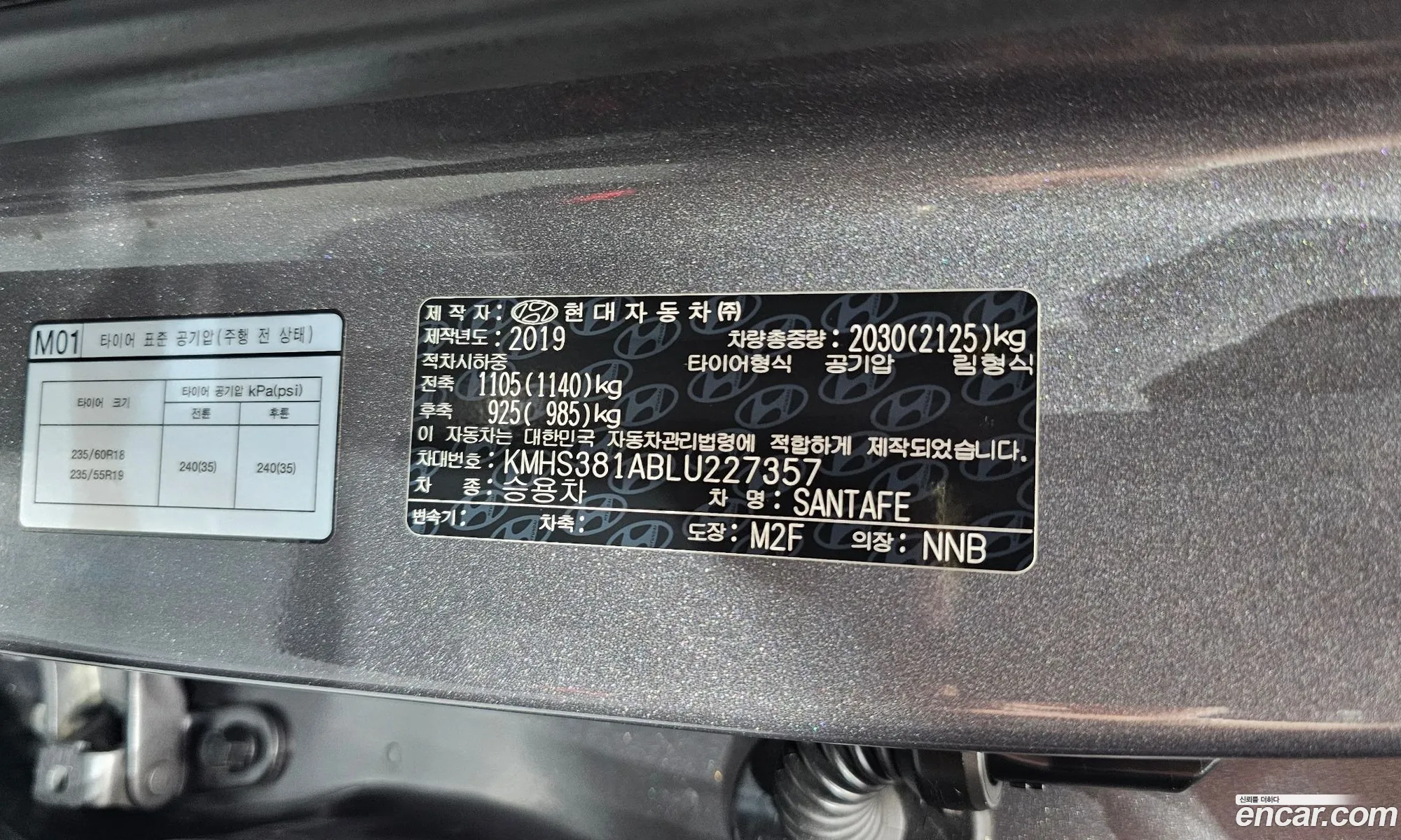 Hyundai Santa Fe TM 2019 — 16