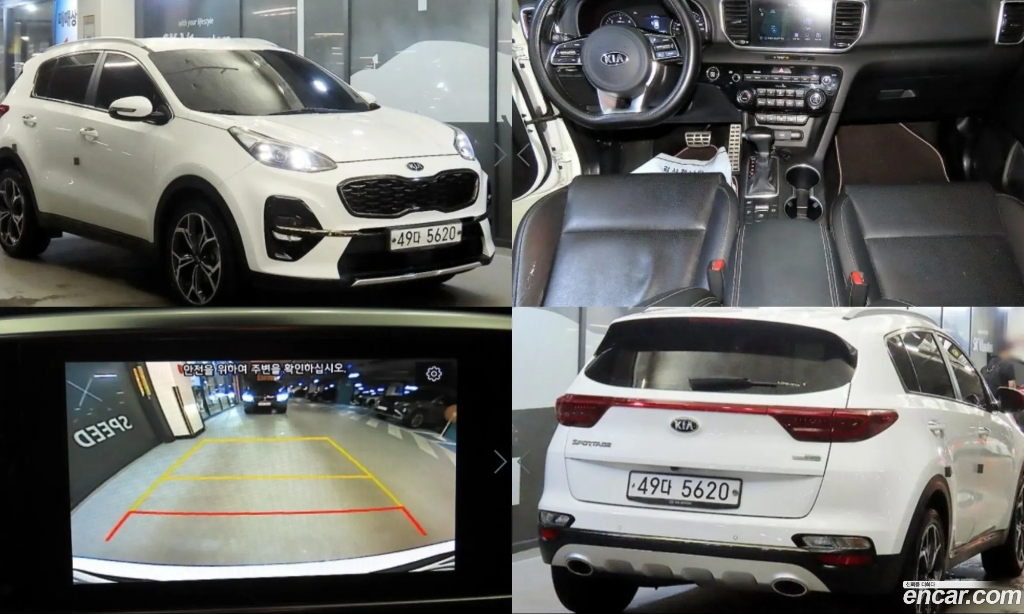 Kia Sportage the Bold 2018 — 19