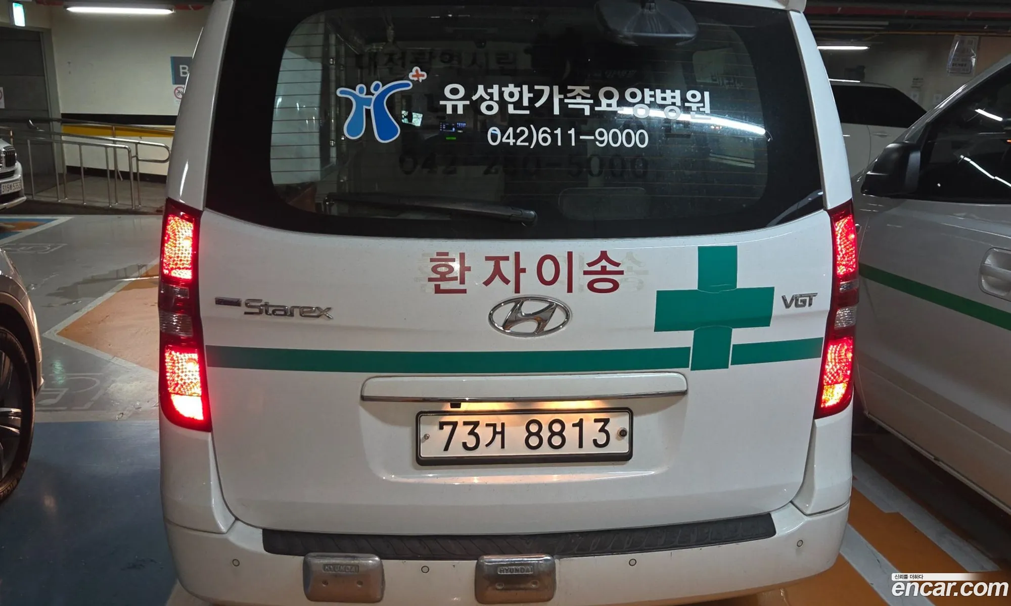 Hyundai Grand Starex 2015 — 8