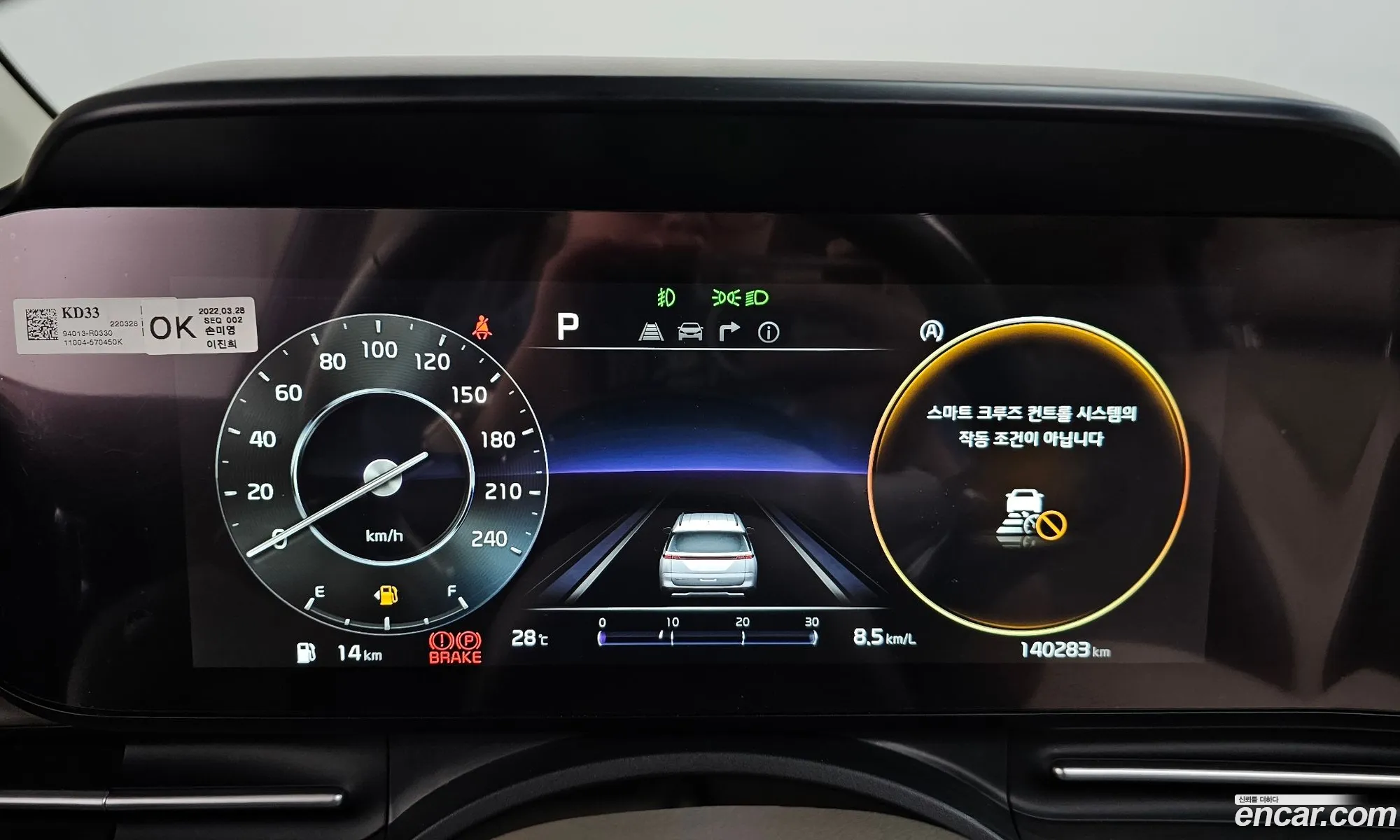 Kia Carnival 2022 KNANC81BBNS189772 — 16