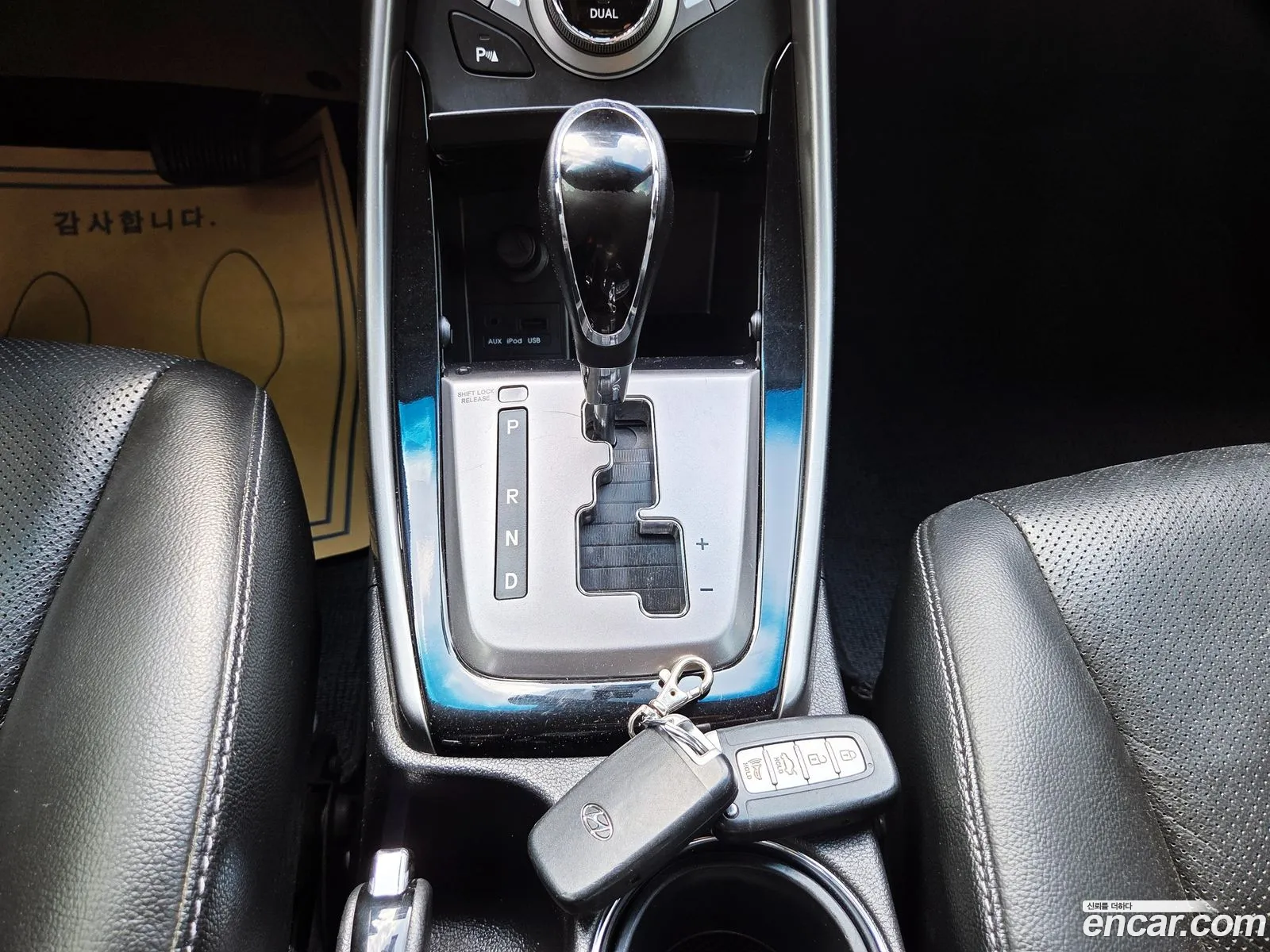Hyundai Elantra MD 2012 — 14