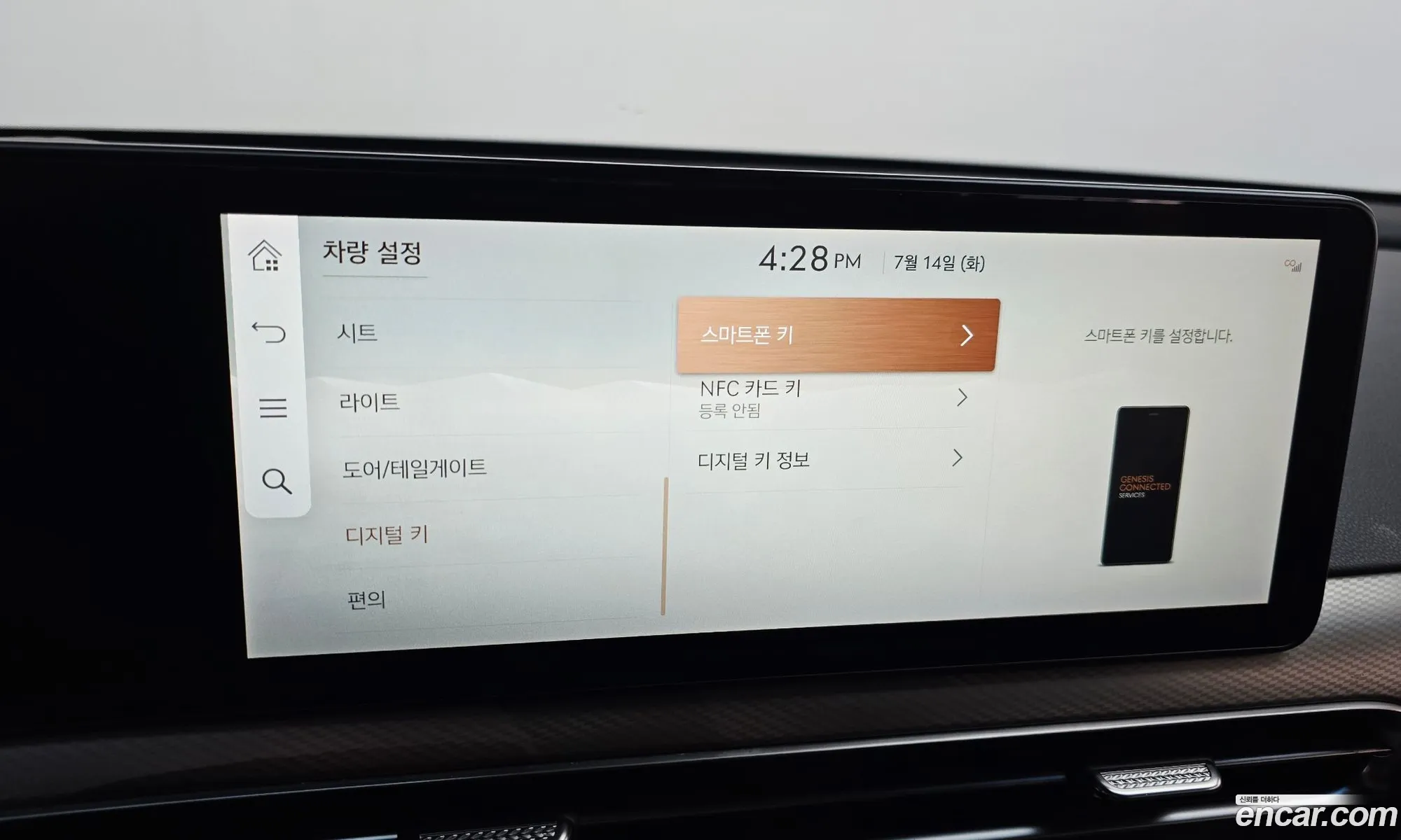 Genesis GV60 2022 — 25