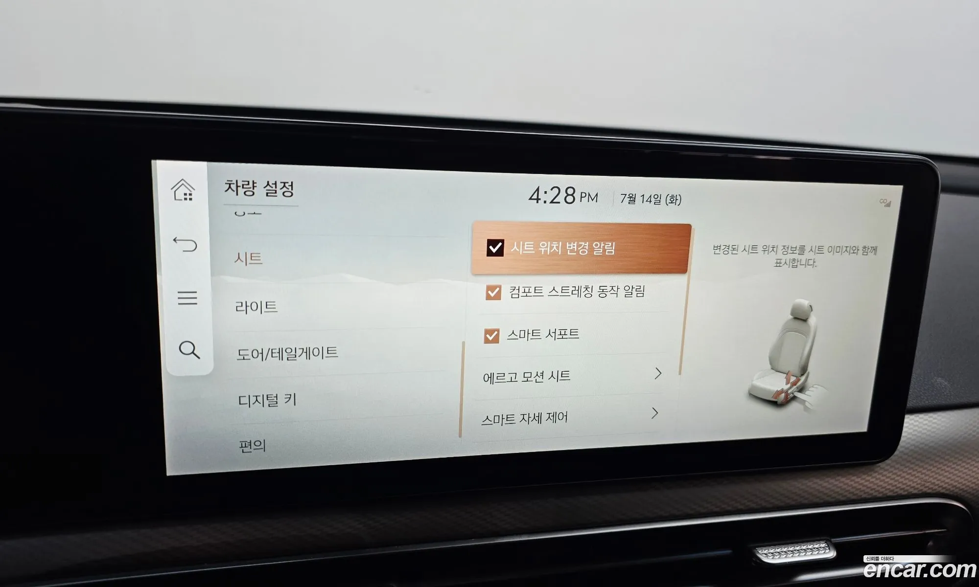 Genesis GV60 2022 — 18