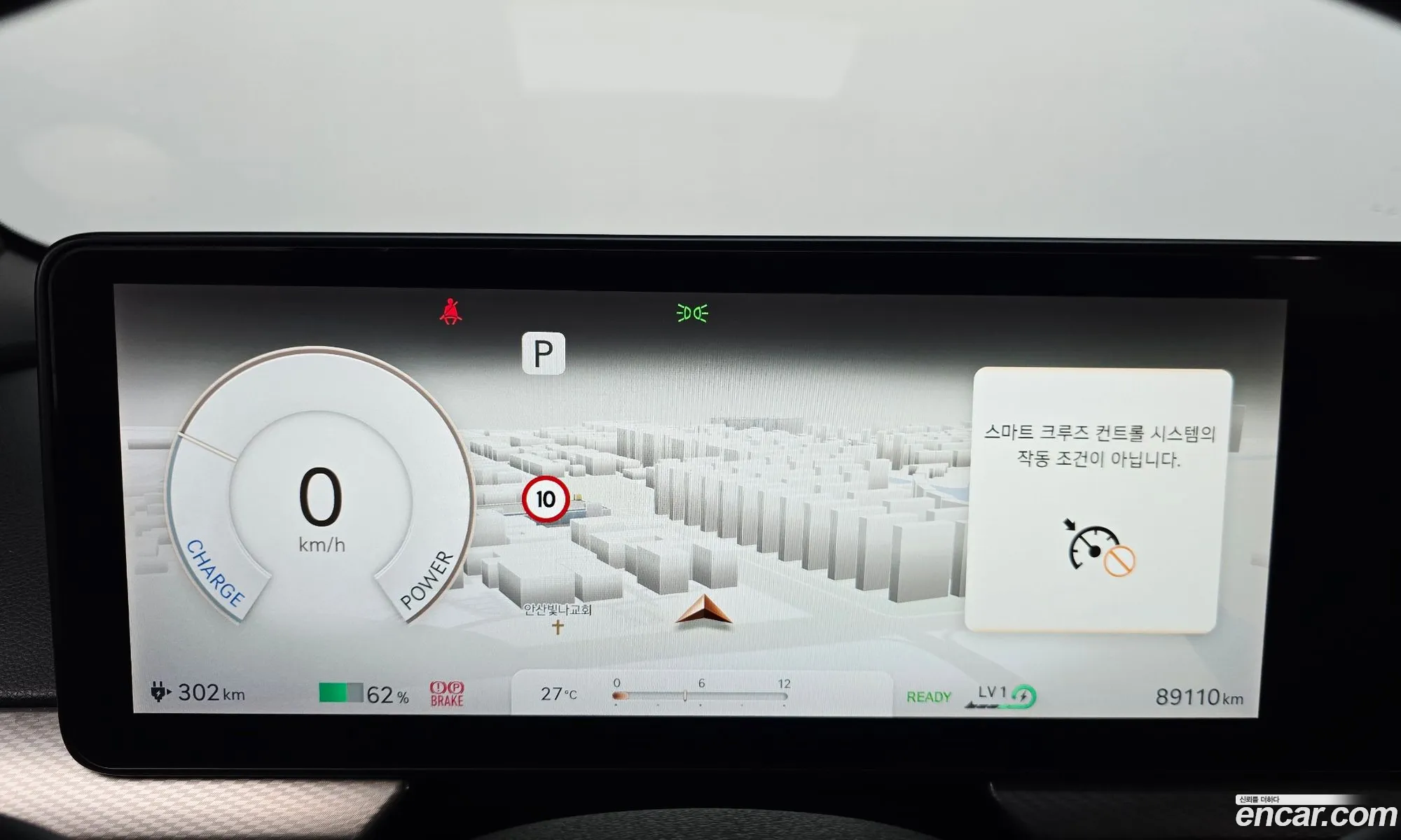 Genesis GV60 2022 — 29