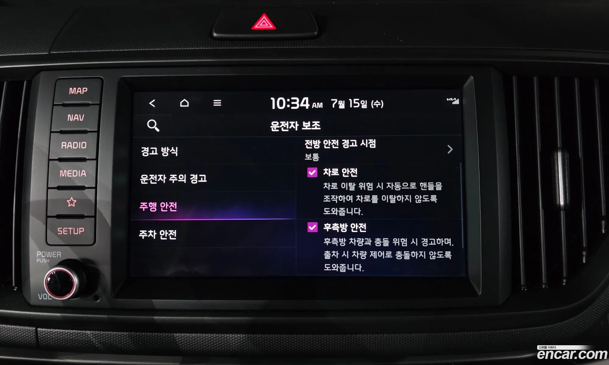 Kia Kia Ray 2024 — 29
