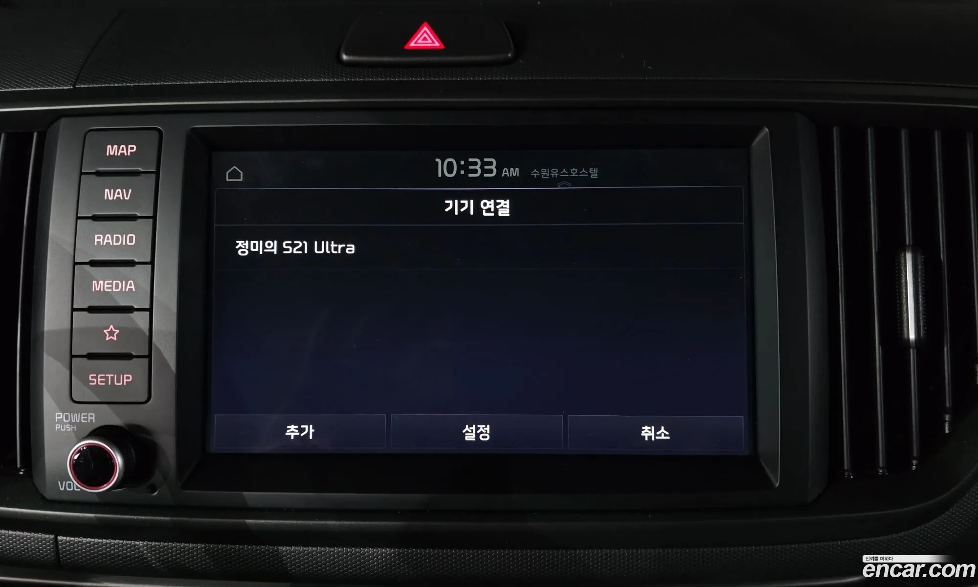 Kia Kia Ray 2024 — 13